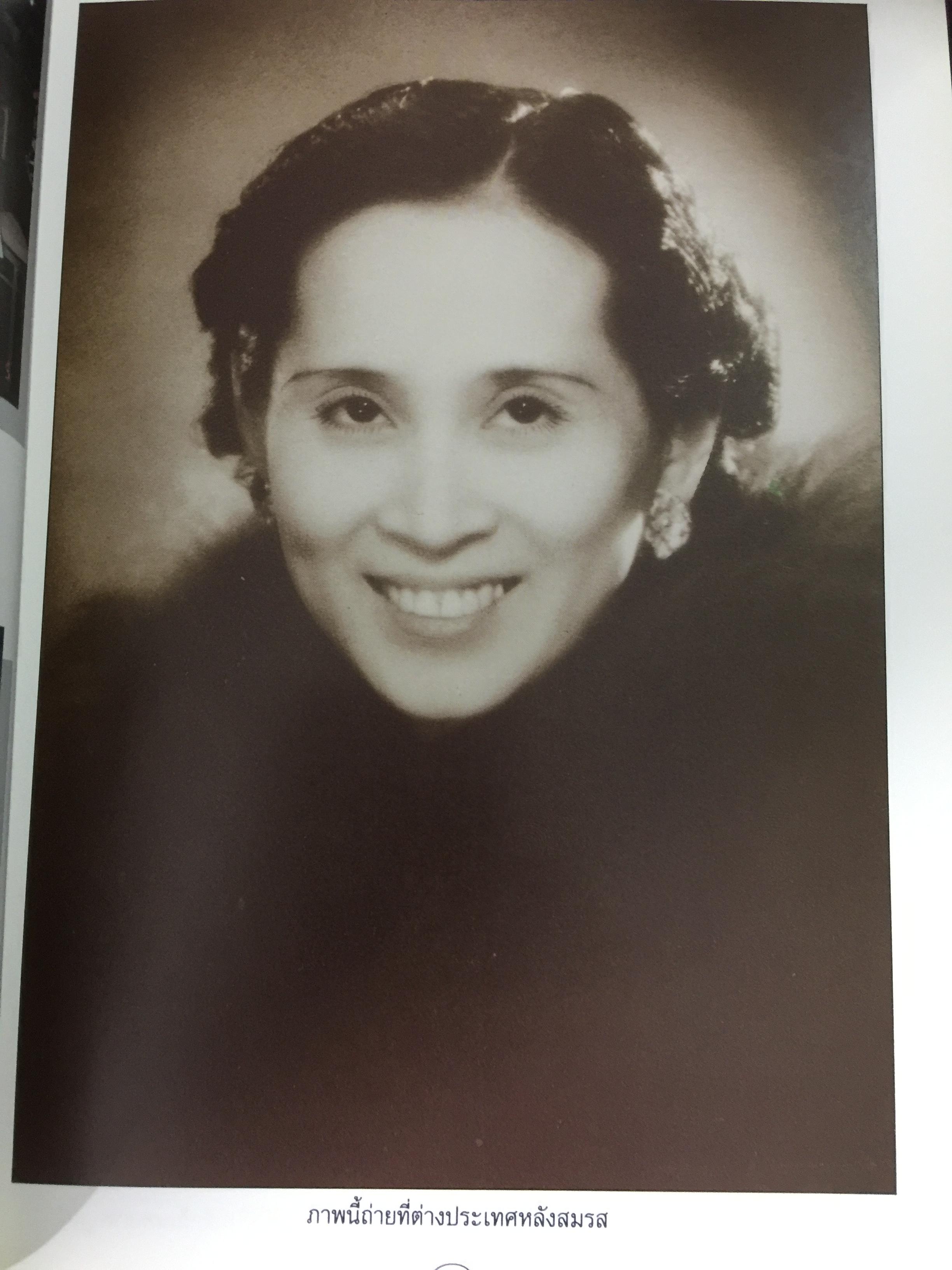 หนังสือที่ระลึกงานพระราชทานเพลิงศพ คุณหญิงอมร สีบุญเรือง ธันวาคม ปี 2540 0 กก.