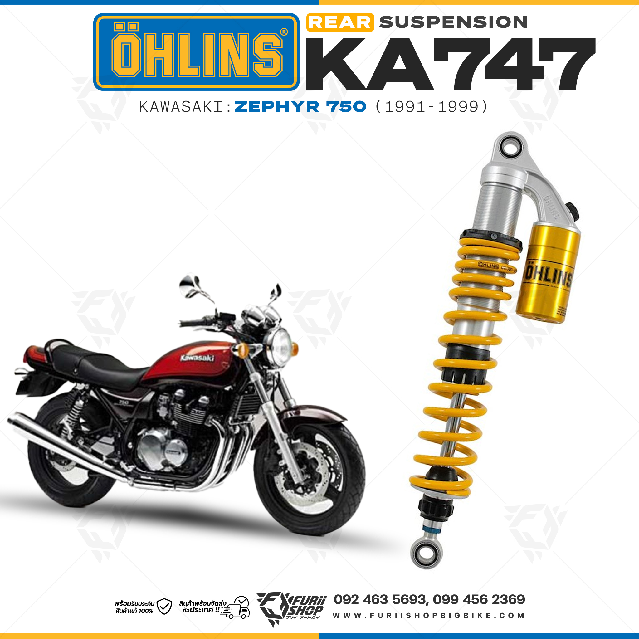 โช๊คหลังแต่ง OHLINS KA 747 For Kawasaki Zephyr 750 1991-1999