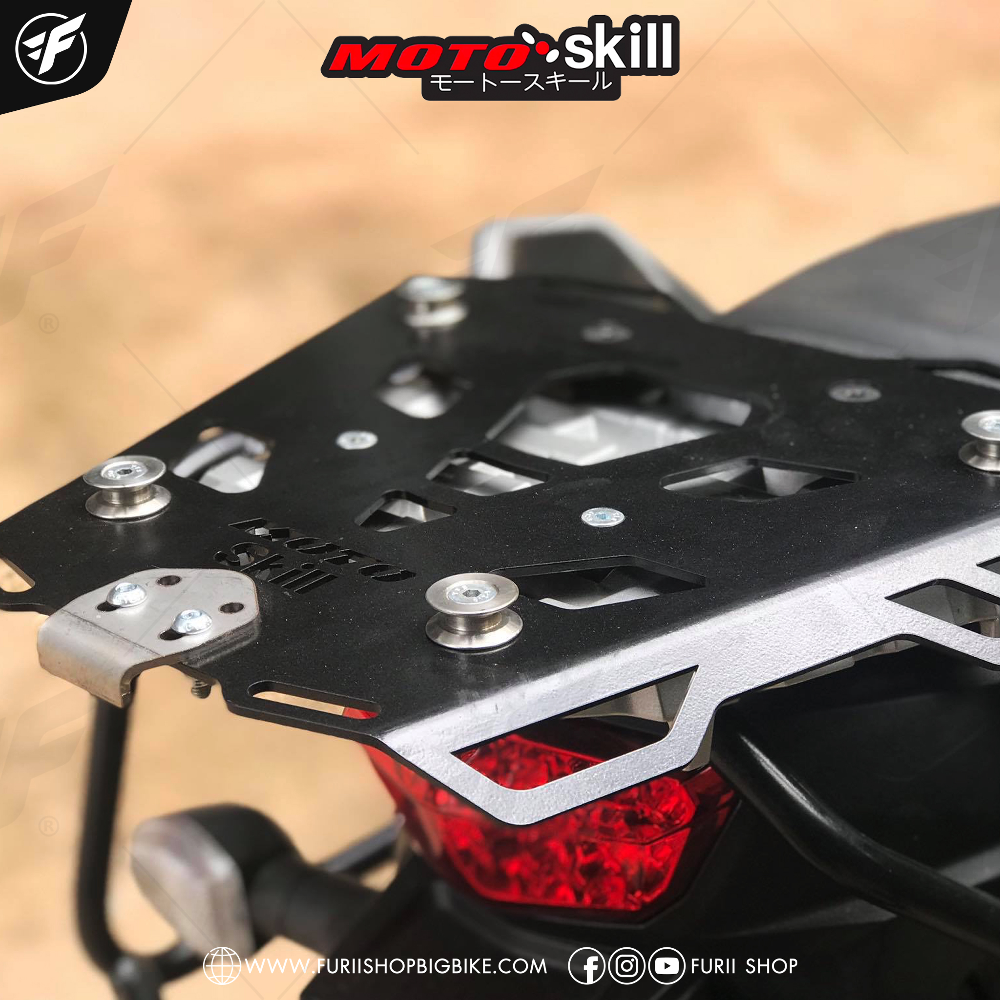 แร็คท้าย MOTOSKILL Top rack สำหรับ SUZUKI V-Strom 650