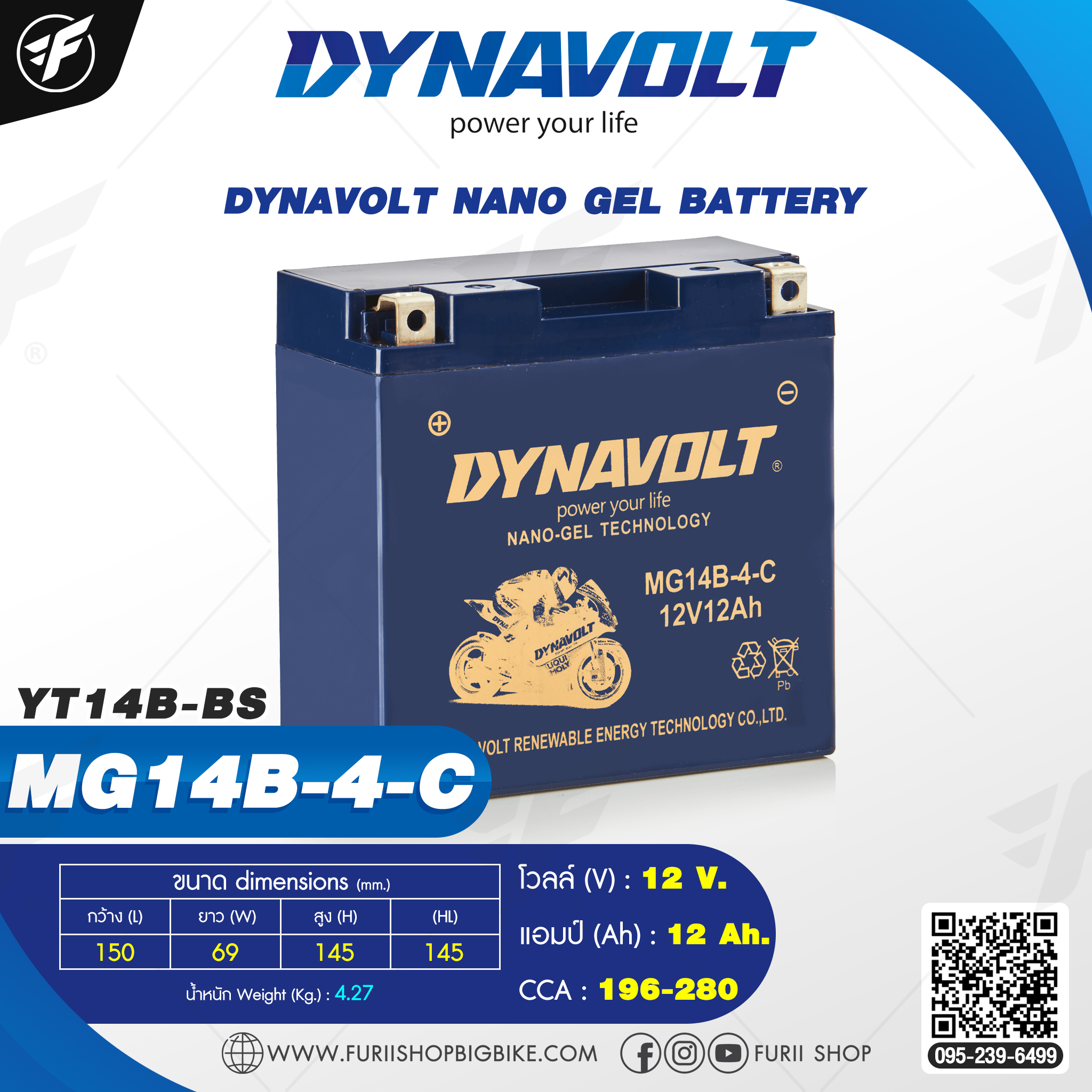 แบตเตอรี่ รถมอเตอร์ไซค์ DYNAVOLT Nano Gel Battery : MG14B-4-C 12V 12Ah