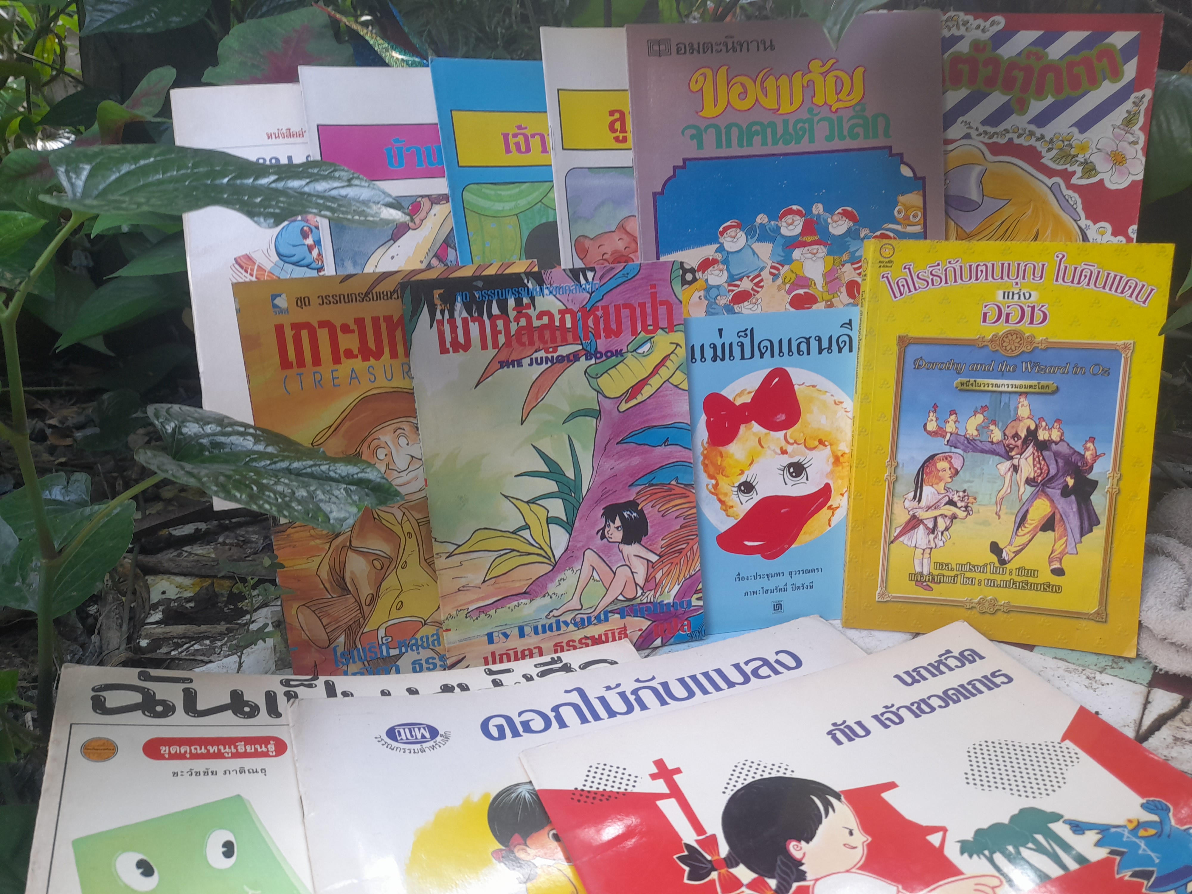 หนังสือวรรณกรรมเยาวชน นิทานภาพเก่า น่าอ่าน น่าสะสมมากครับ