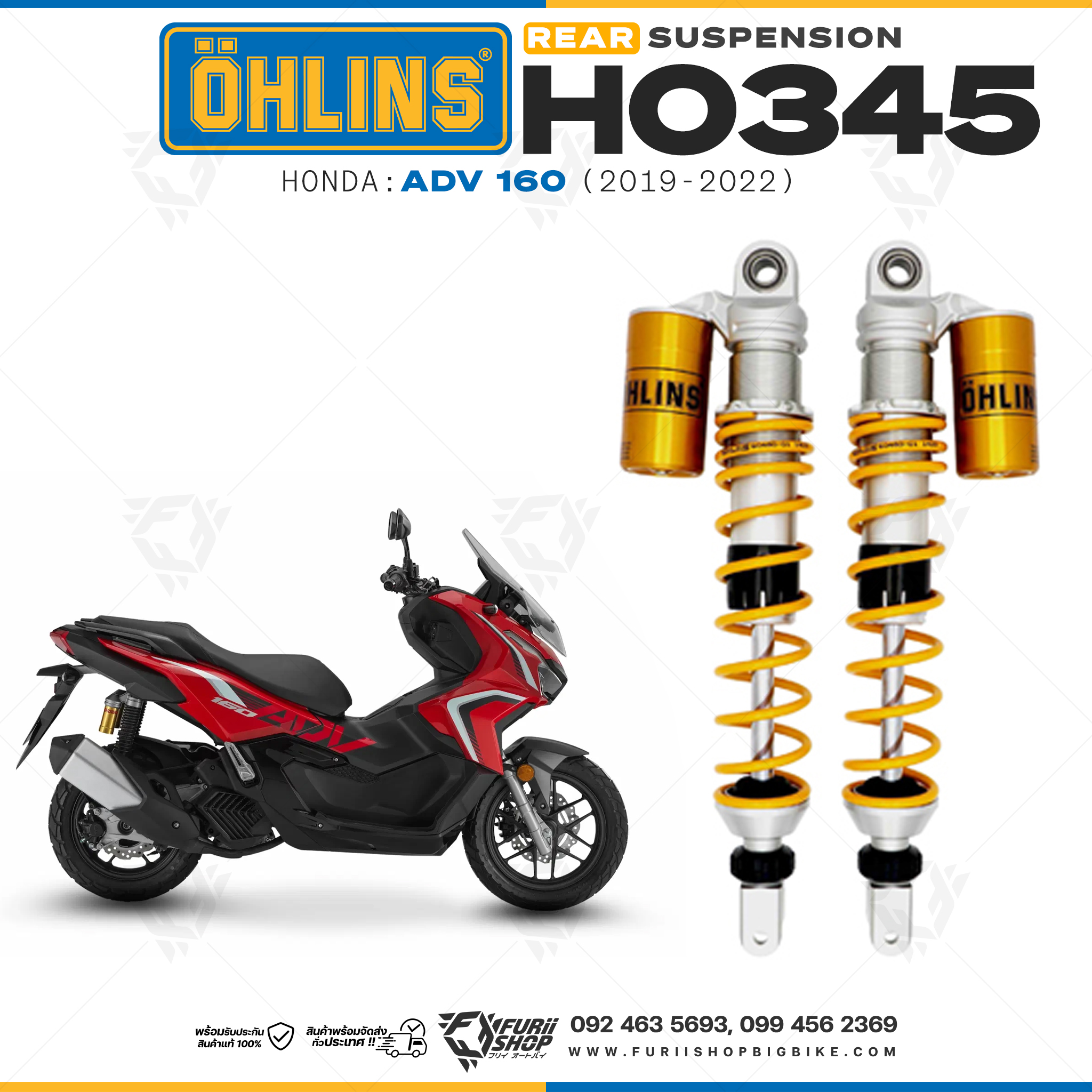 โช๊คหลังแต่ง Ohlins HO345 For Honda ADV 160 ปี 2022-2023