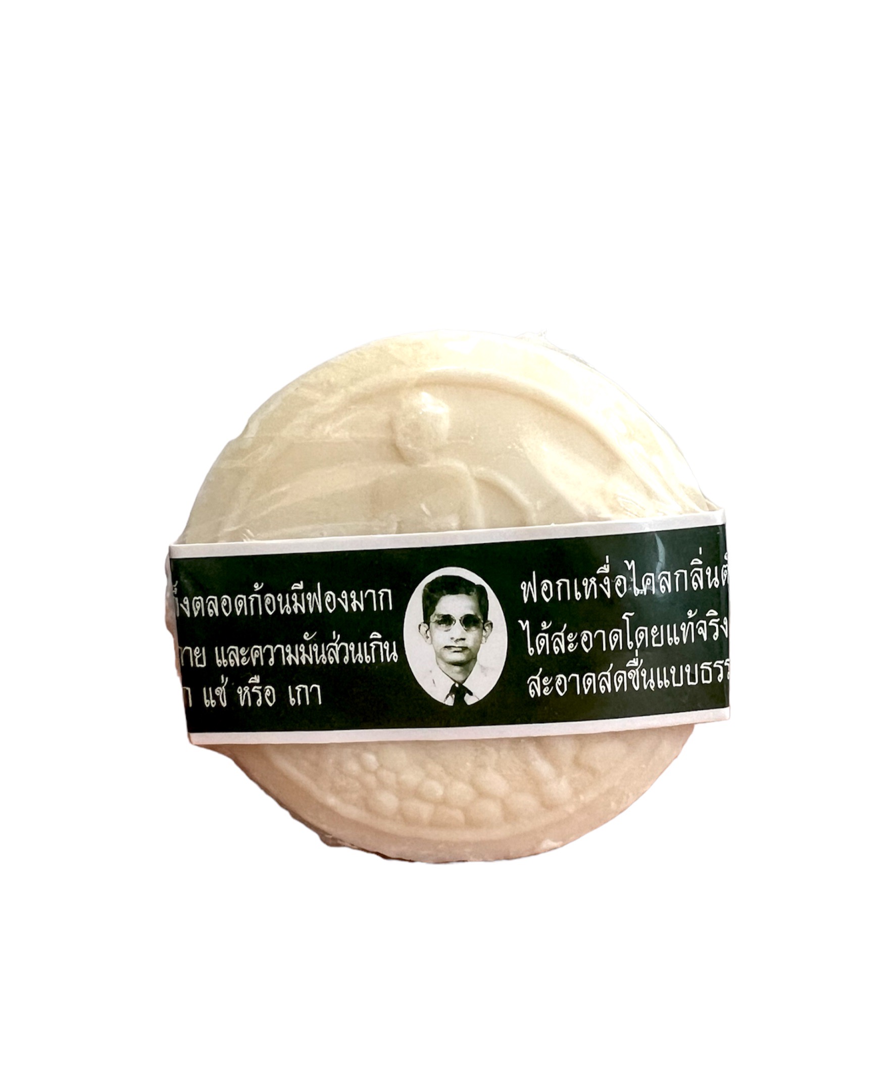 สบู่คนใส่แว่น ลอร่า (170 กรัม) ราคา 50 ฿ ( 6 ชิ้น ส่ง 45 ฿)