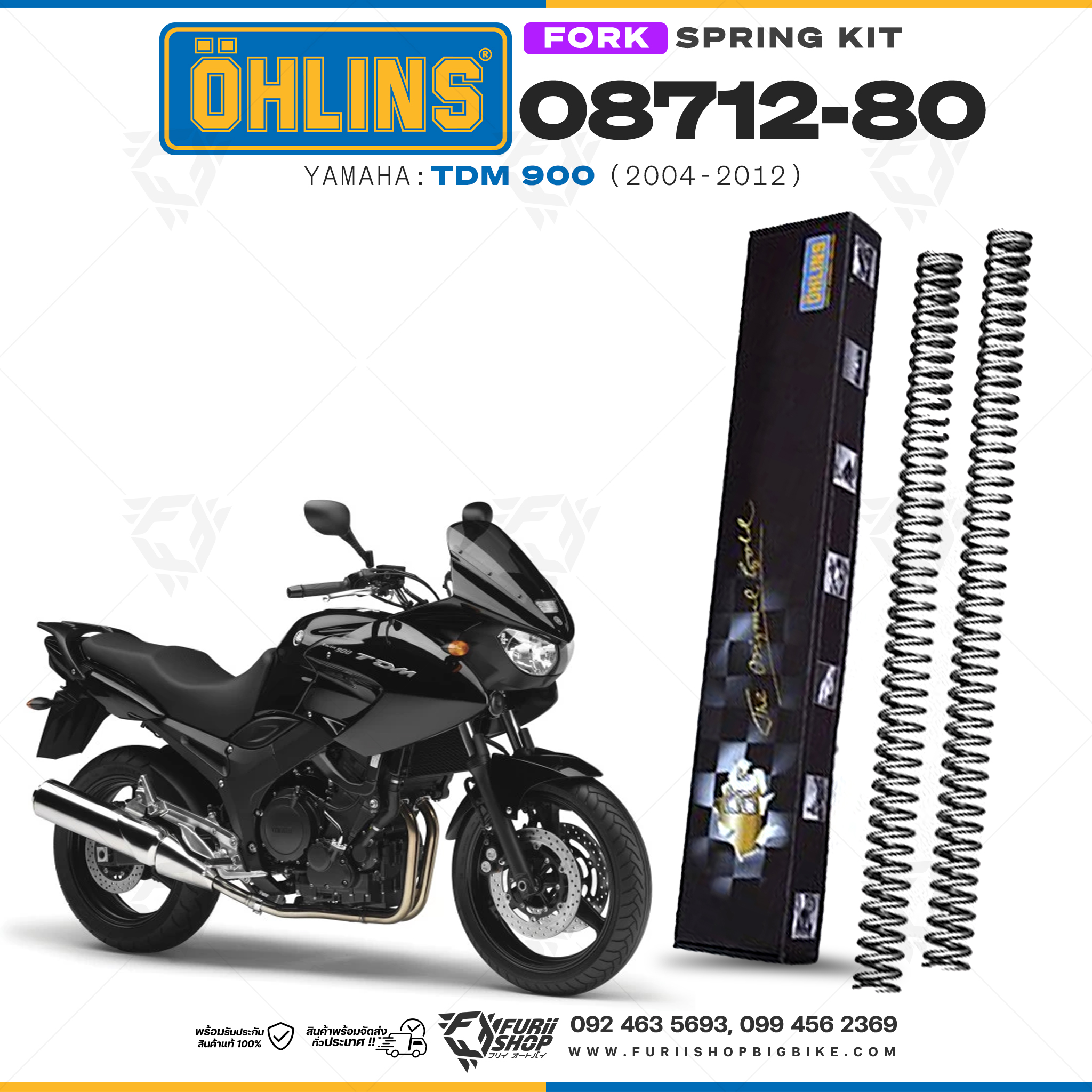 สปริงโช้คหน้า Ohlins 08712-80 For Yamaha TDM 900 2004-2012