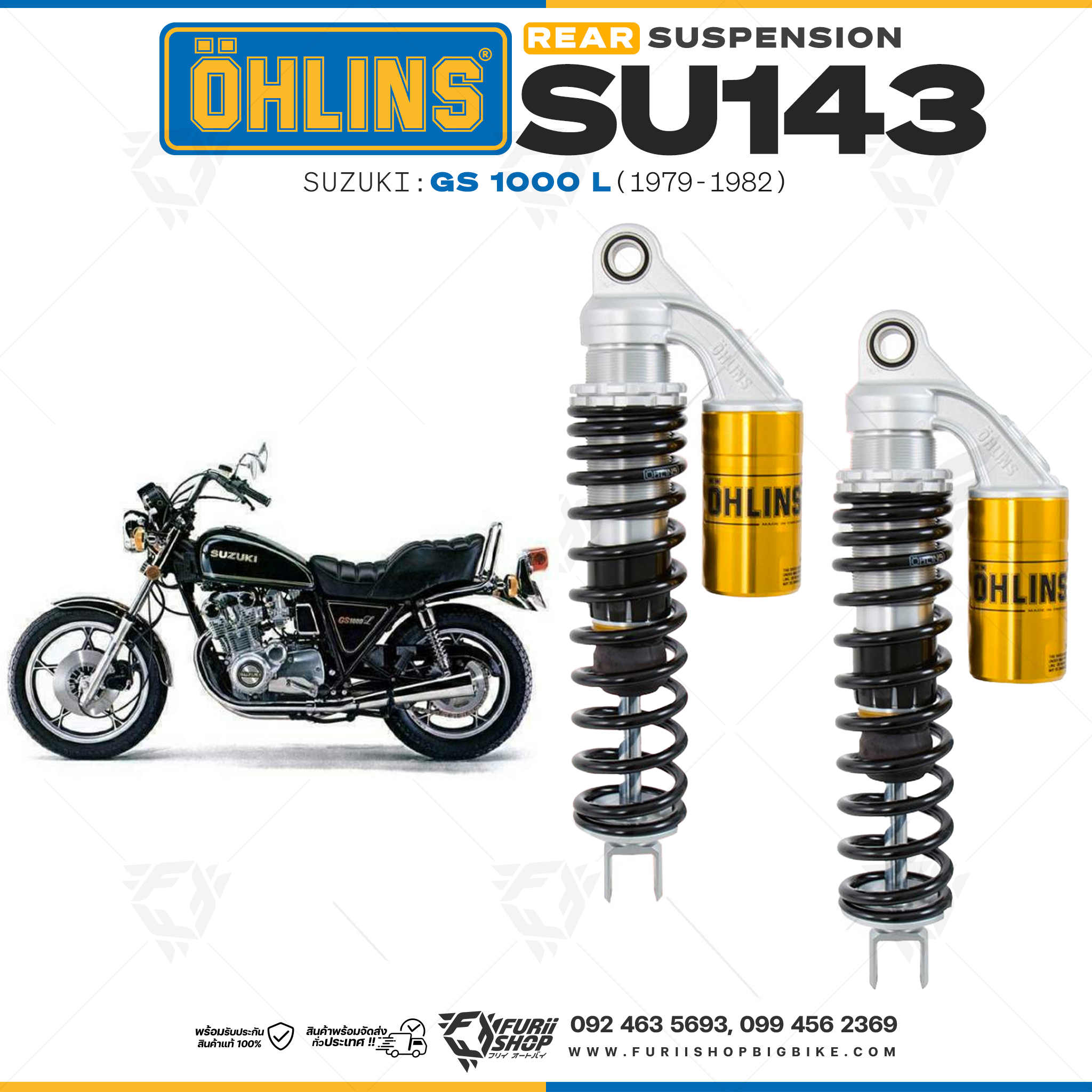 โช๊คหลังแต่ง OHLINS SU 143 For SUZUKI GS 1000 H 1979-1982