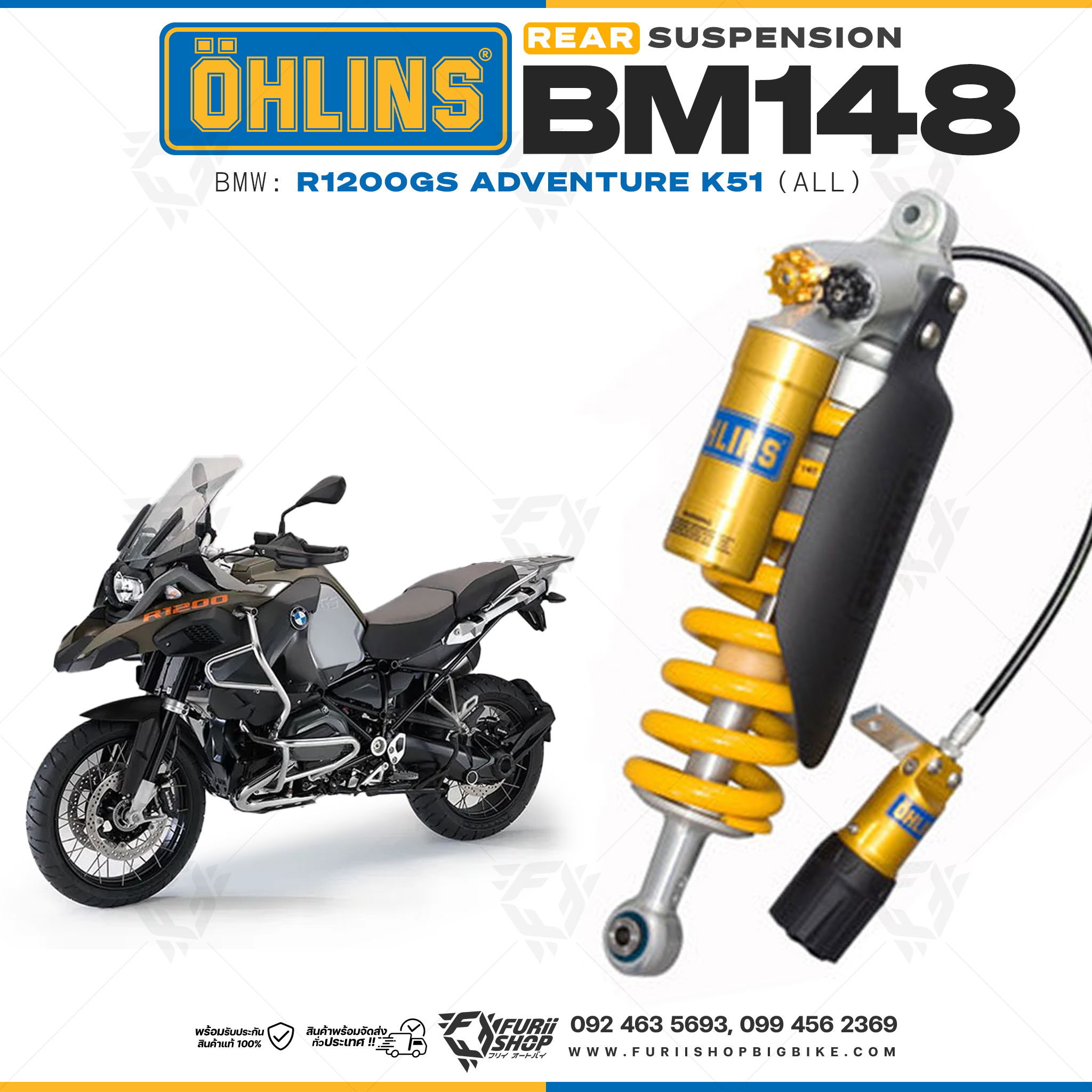 โช๊คหลัง OHLINS Sweden BM148 For R1200GS Adventure K51
