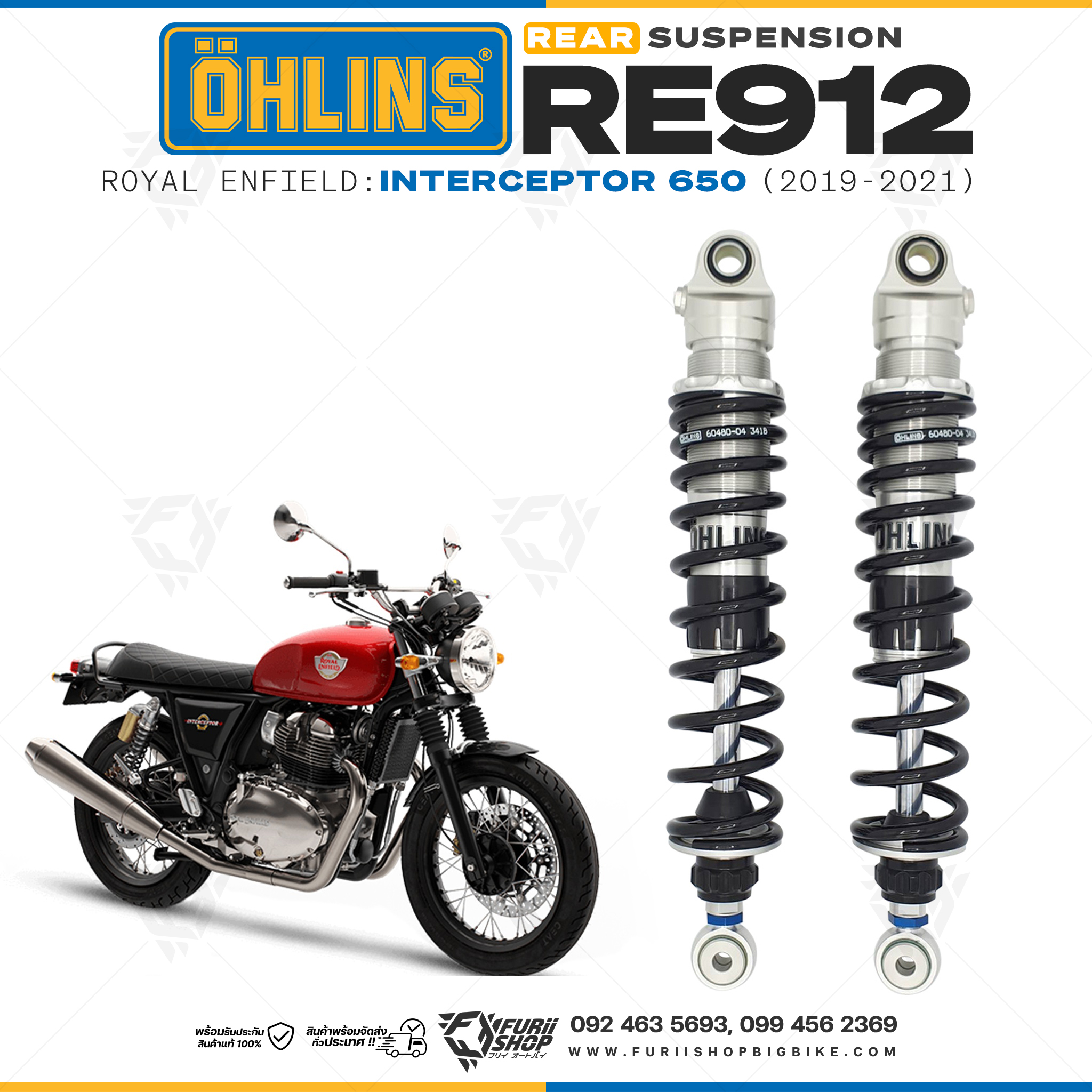 โช๊คหลังแต่ง Ohlins RE912 For Royal Enfield Interceptor 650 ปี 2019-2021