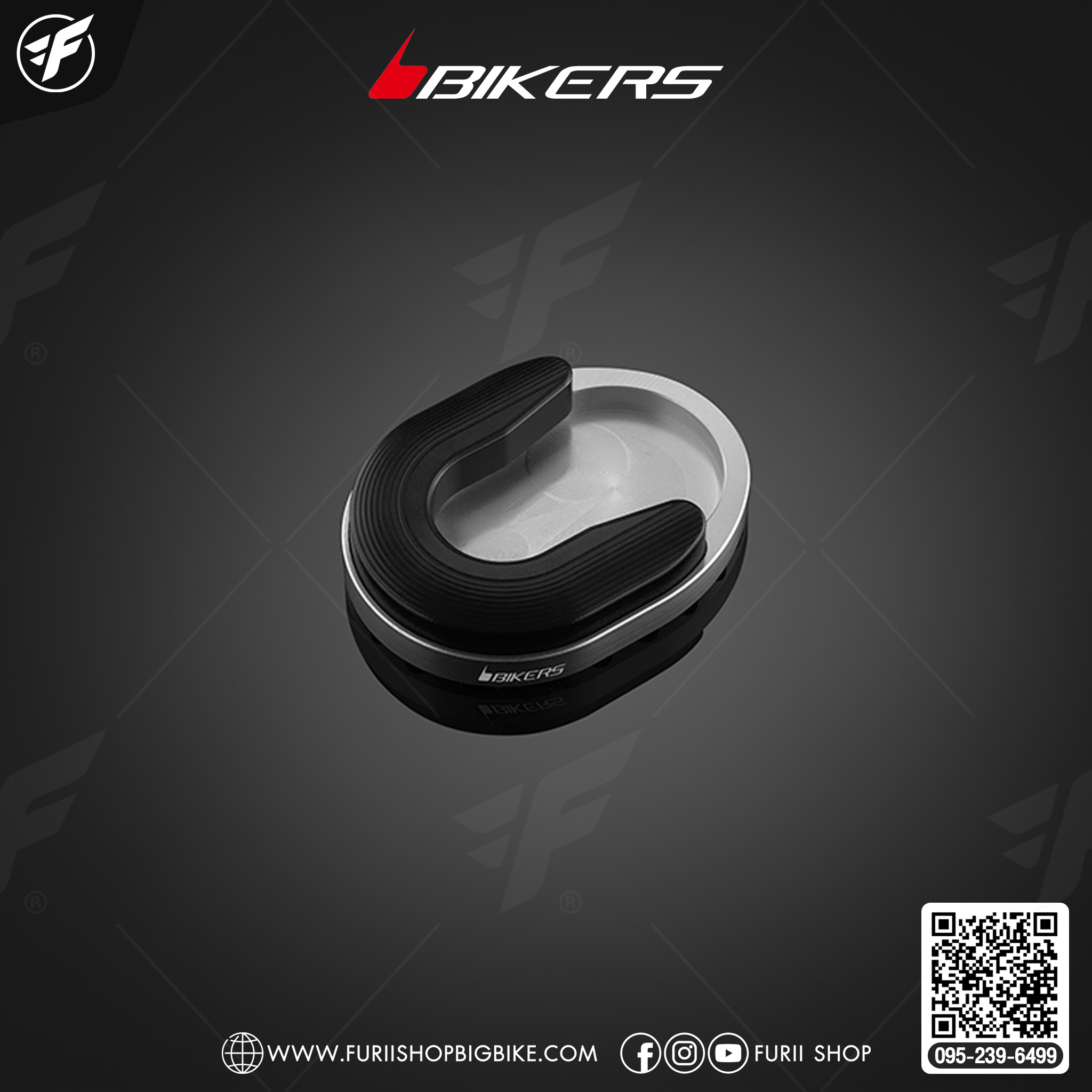 Bikers แผ่นรองขาตั้ง (ตีนเป็ด) for Malaguti Madison150