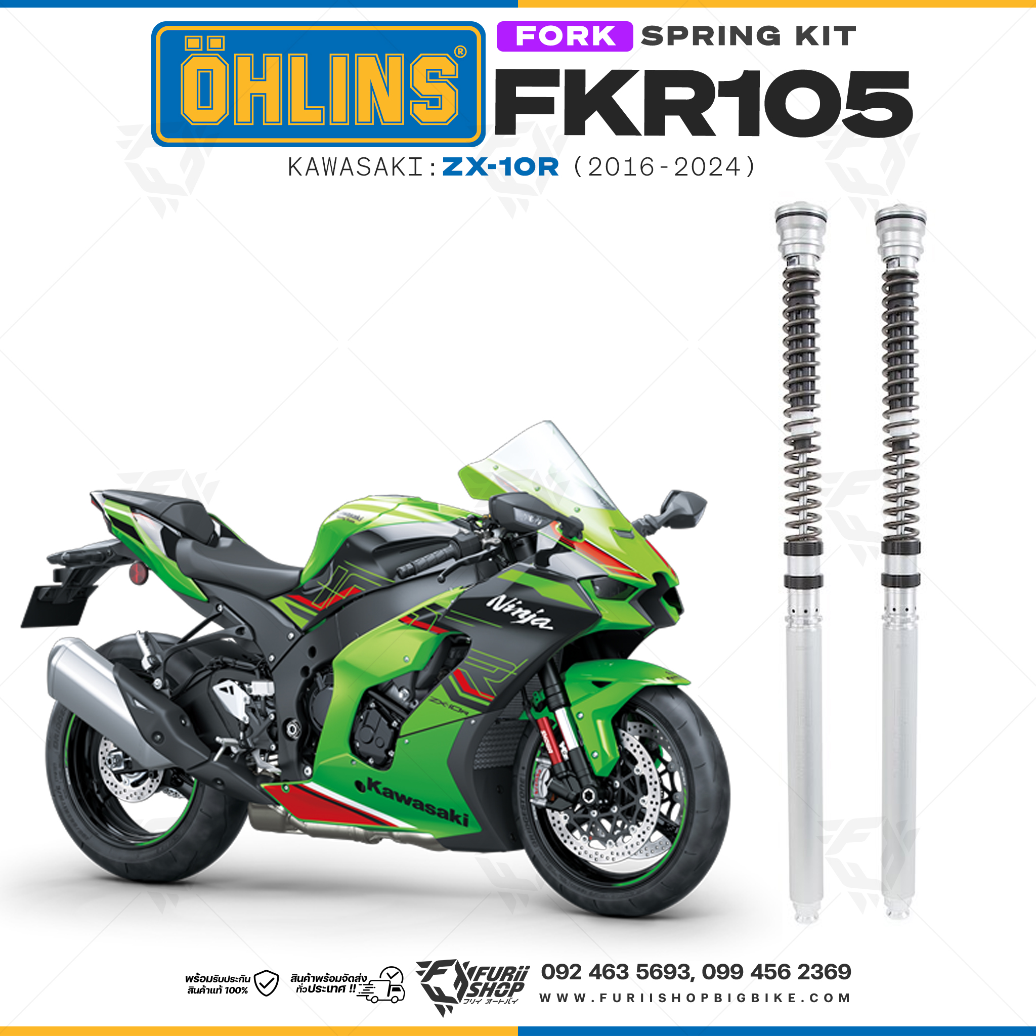 สปริงโช้คหน้า Ohlins FKR105 For Kawasaki ZX-10R 2016-2024