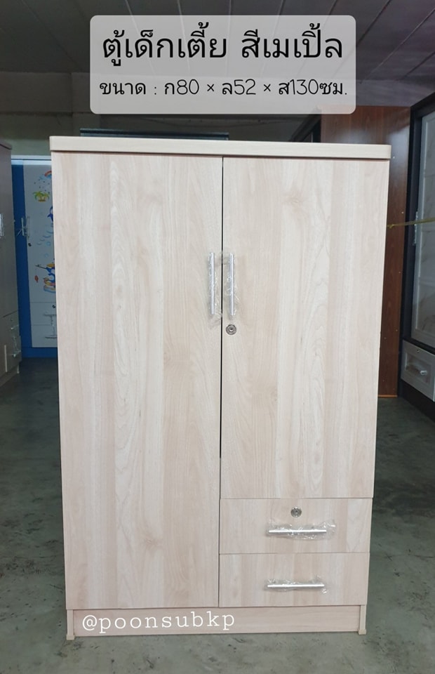 ตู้เตี้ย2ประตู สีพื้น (ทักแชทมาเเจ้งสีนะคะ)