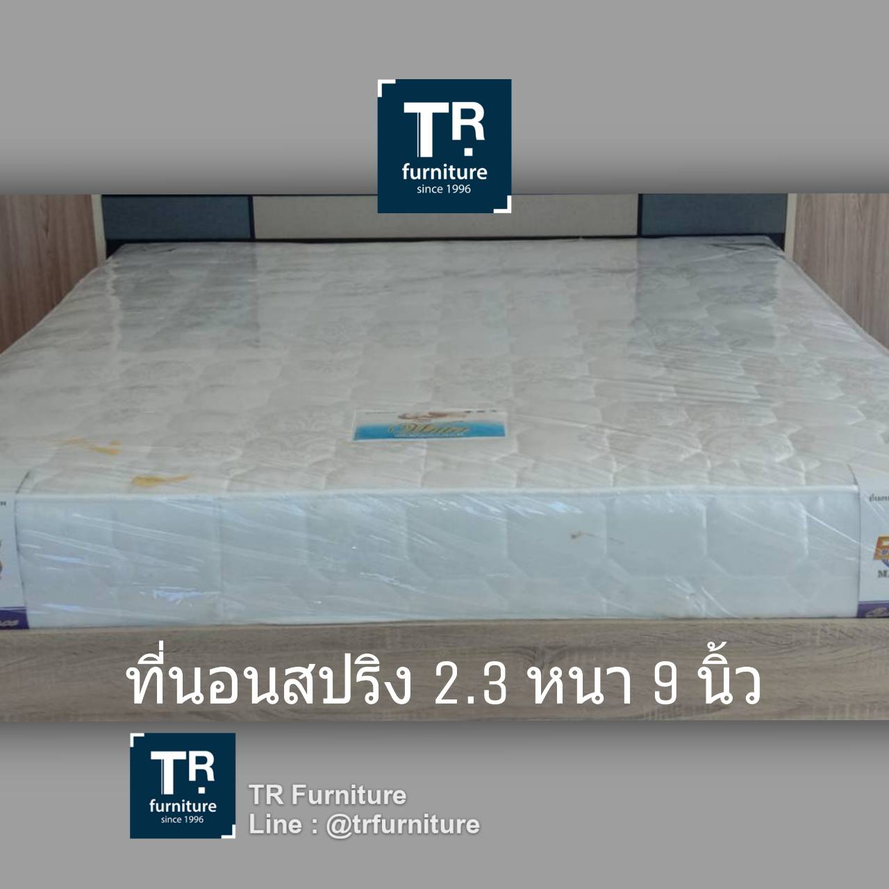 ที่นอนสปริง 2.3 หนา 9 นิ้ว ขนาด 5 ฟุต รุ่น Felt