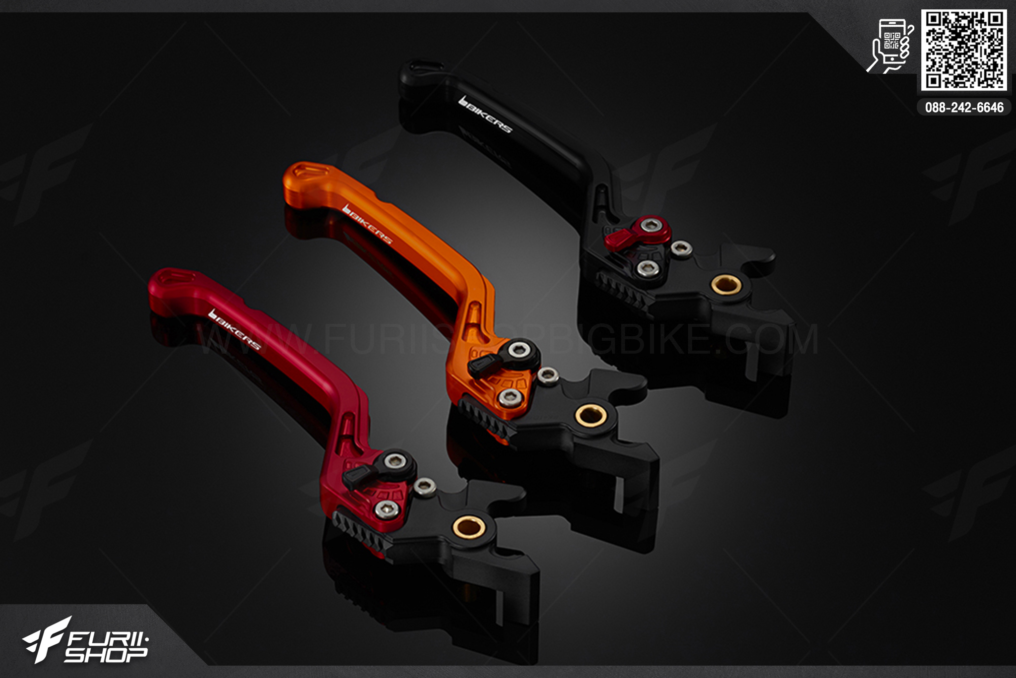 มือเบรกหน้าปรับระดับ รุ่นพรีเมียม Bikers Honda CB650F (2013-2016) มือเบรค
