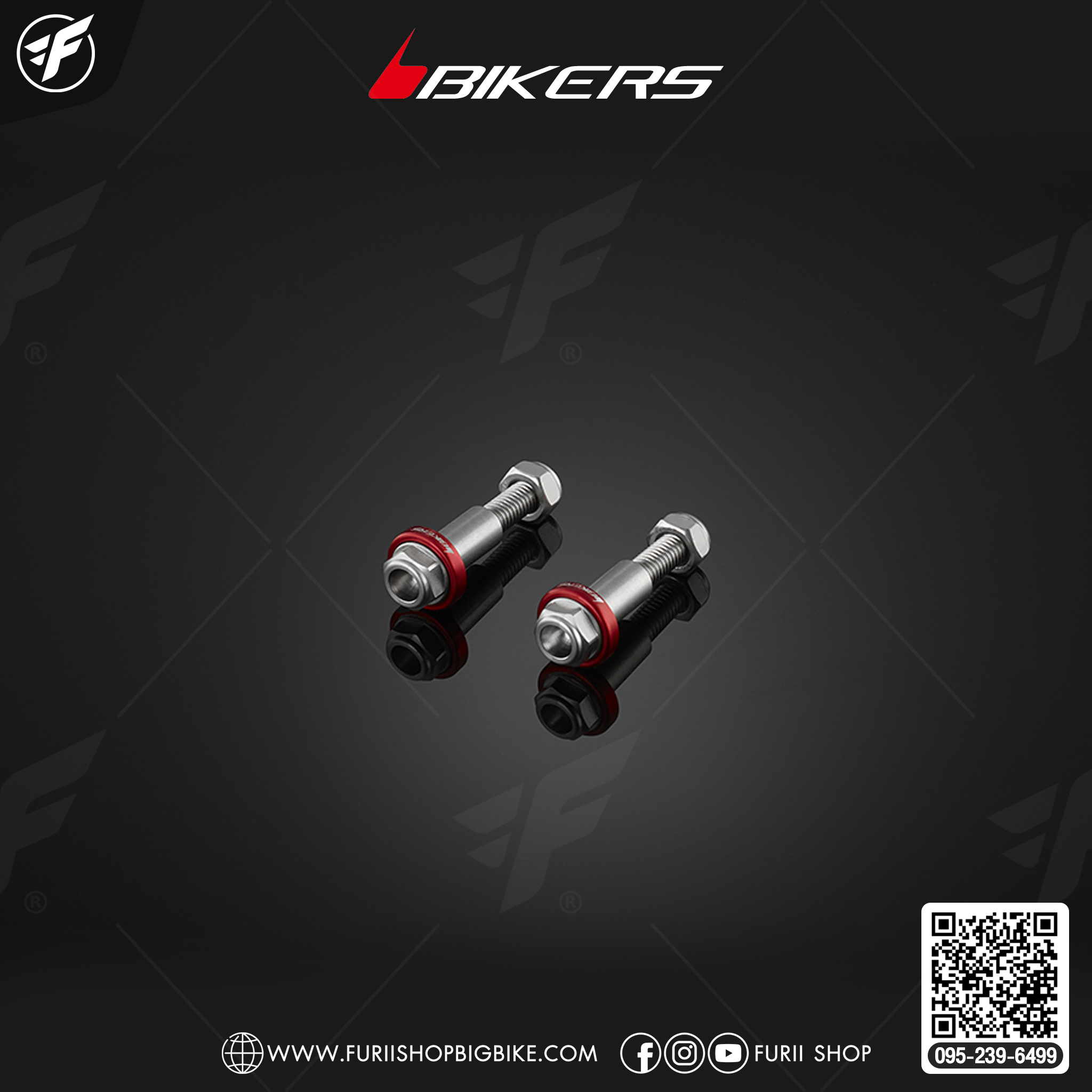 Bikers โบลท์สแตนเลสยึดมือเบรกหน้า - หลัง for Malaguti Madison150