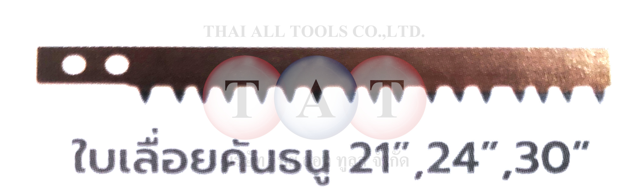 ใบเลื่อยคันธนู 21 นิ้ว BAHCO 6301123