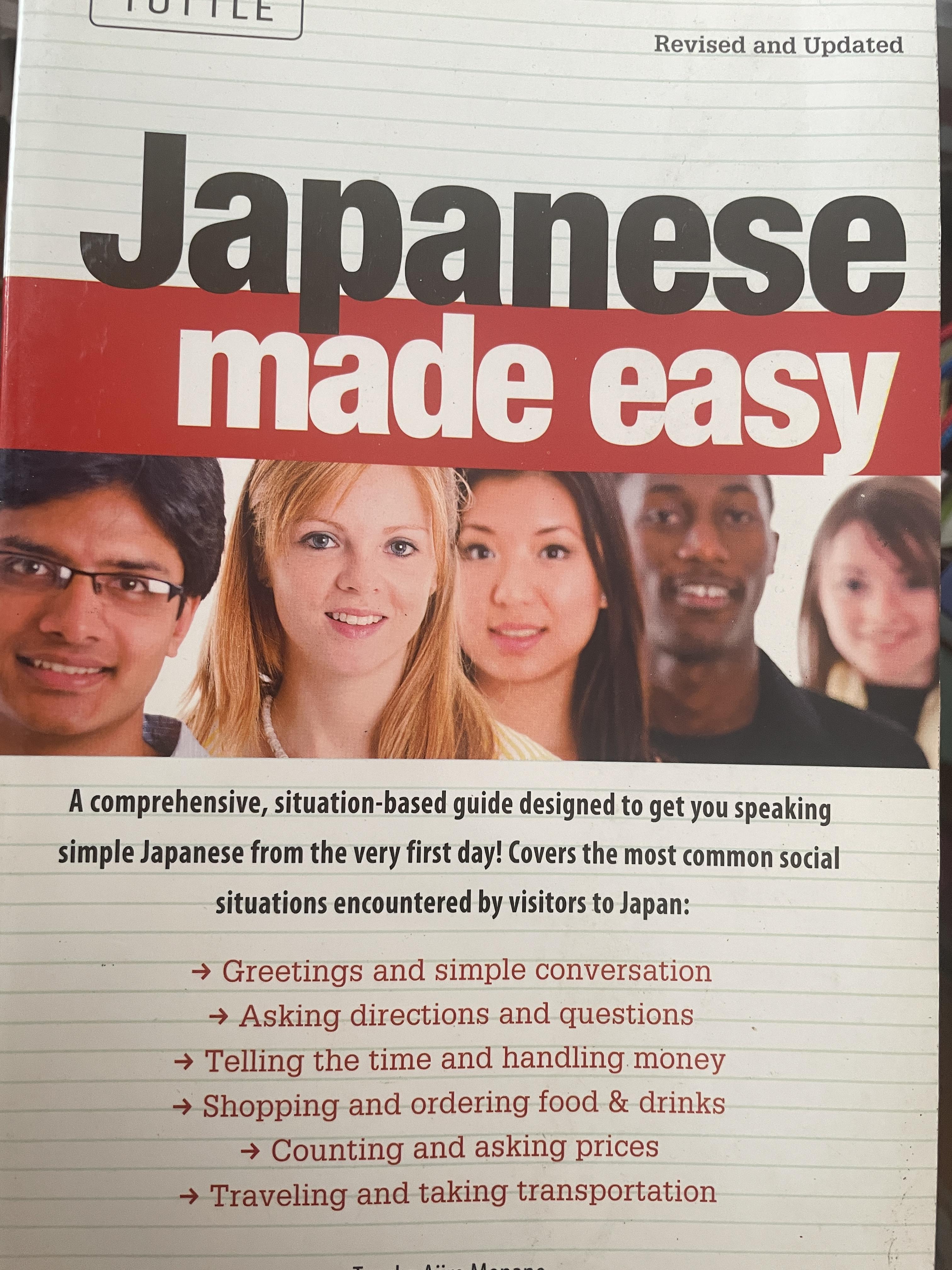 Japanese made easy 2 กก.