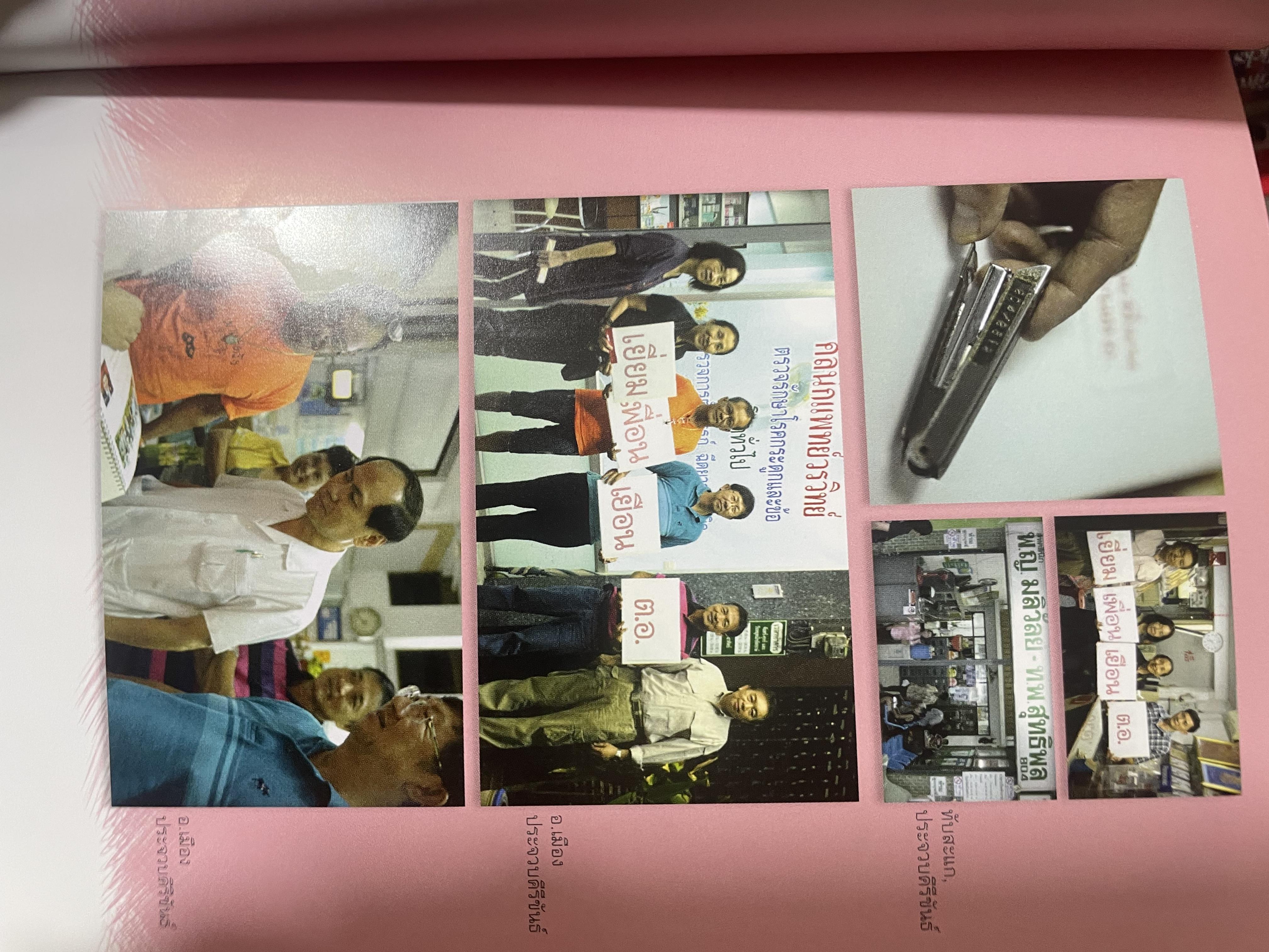 ตอ.33 รุ่นนี้มีตำนาน นักเรียน รร.เตรียมอุดมศึกษา รุ่น 33 รายชื่อพร้อมรูปถ่ายนักเรียนทุกคนทั้งรุ่น 3,500 กรัม