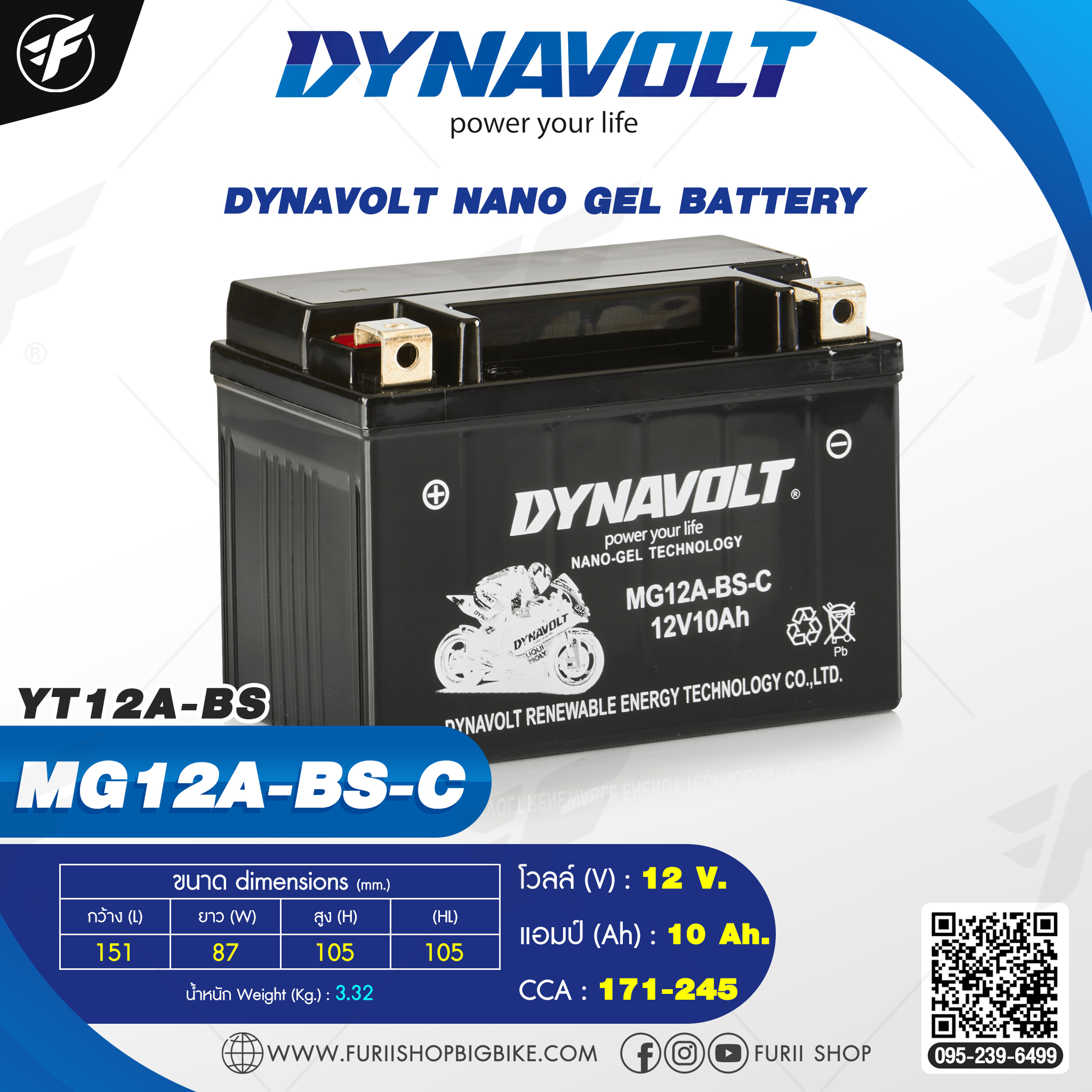 แบตเตอรี่ รถมอเตอร์ไซค์ DYNAVOLT Nano Gel Battery : MG12A-BS-C 12V 10Ah