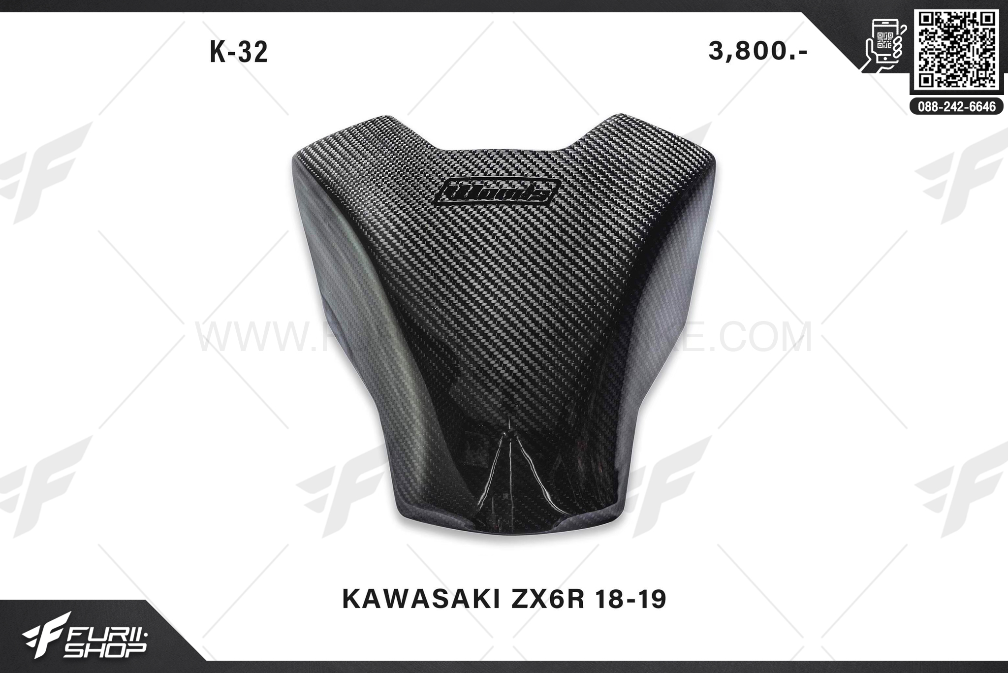 ครอบถัง เพรียวเคฟล่า Woods Racing Kawasaki ZX6R 2018-2019