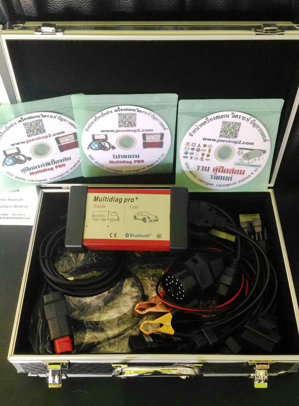เครื่องสแกน Multidiag Pro Bluetooth
