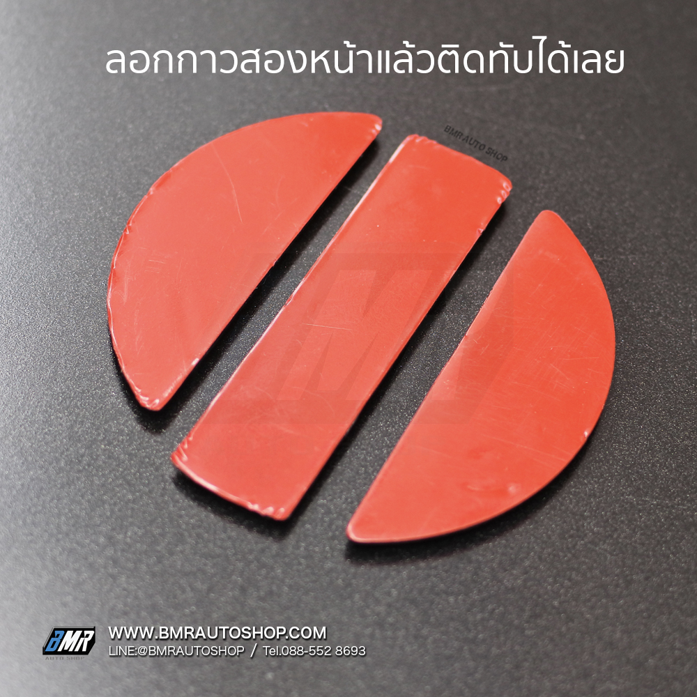 แผ่นคาร์บอนไฟเบอร์แท้ ติดฝาถังน้ำมัน BMW