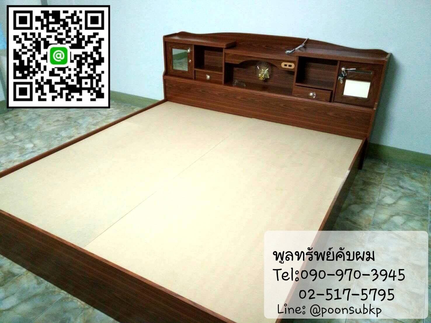เตียงไม้ 6ฟุต