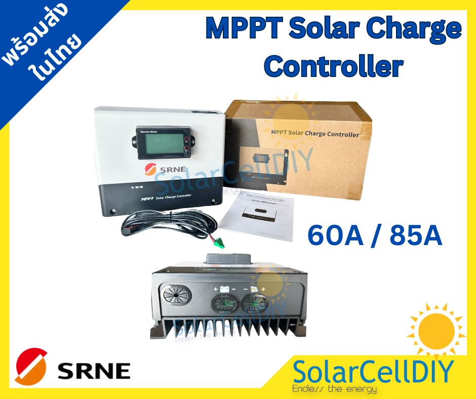 โซล่าชาร์จเจอร์ SRNE ML MC MPPT (12V 24V Auto) ขนาด 20A - 40A 12v 24v ประกัน3ปีของในไทย