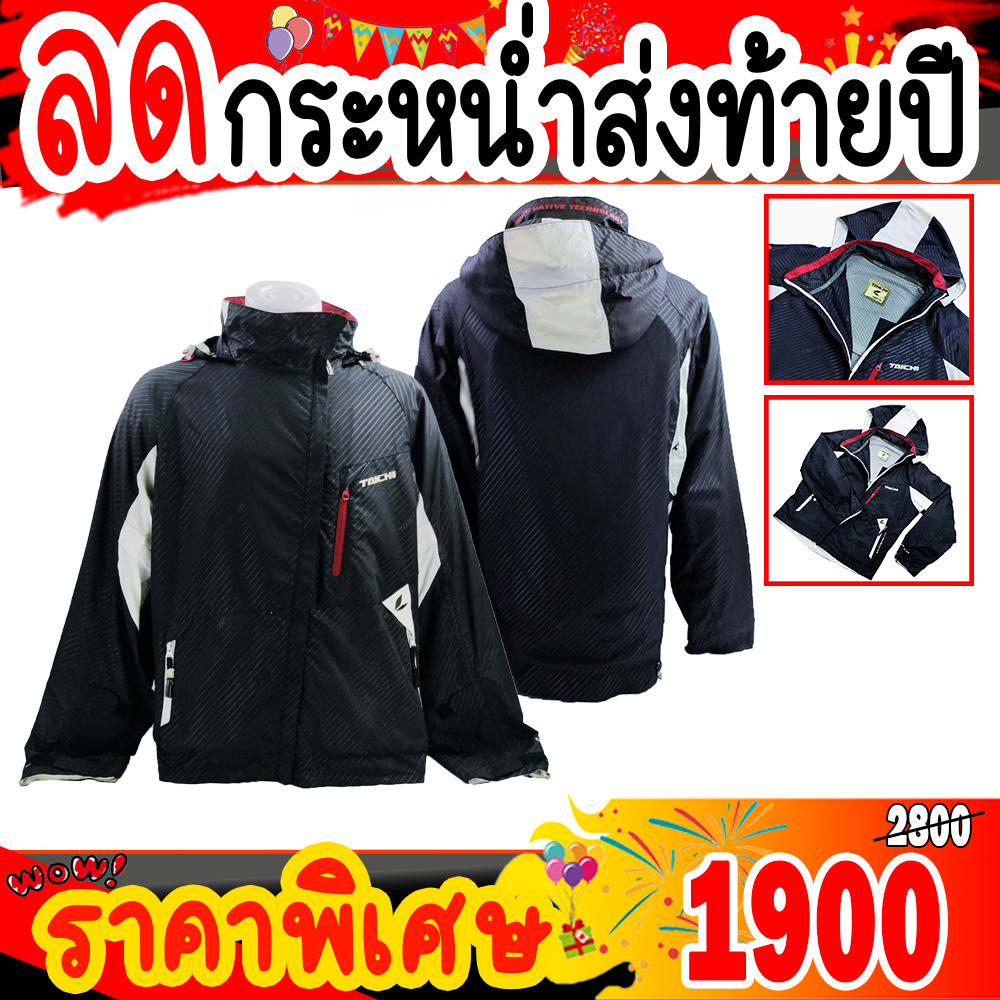 Jacket Taichi Rsj 285