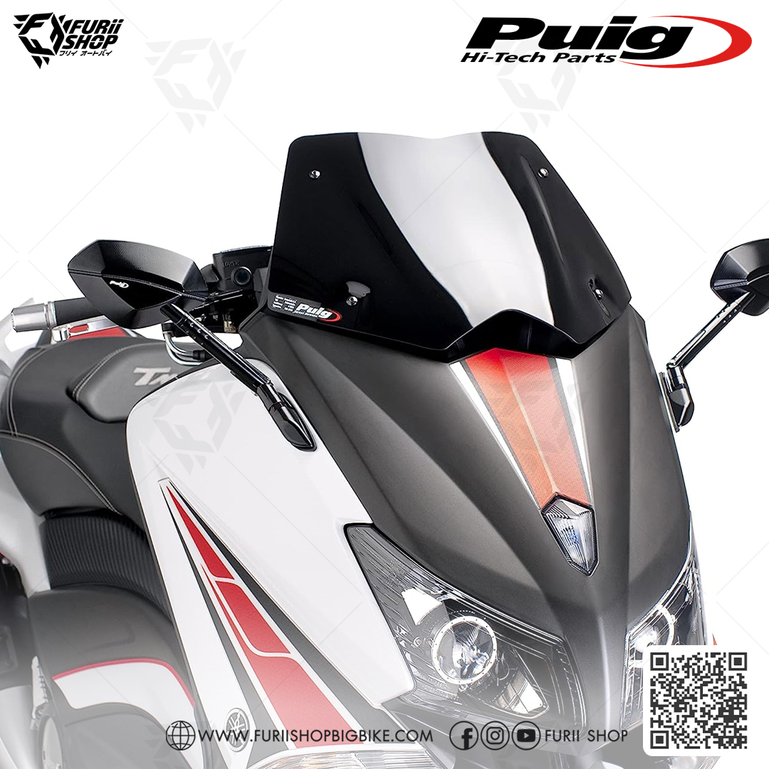 ชิลด์หน้า Puig Windshield Low : for Yamaha Tmax 530
