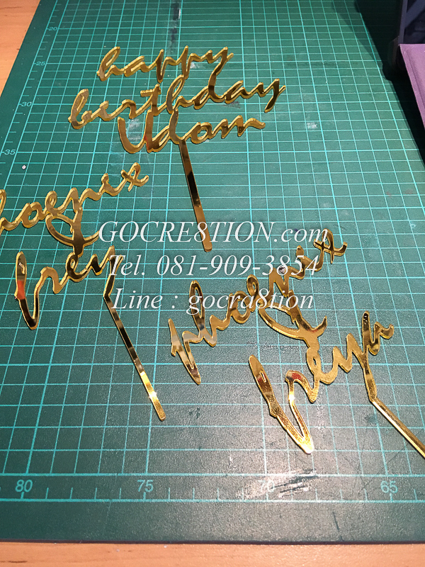 งาน อะคริลิค แปรรูป ตามแบบ April 2018 by GO CREATION