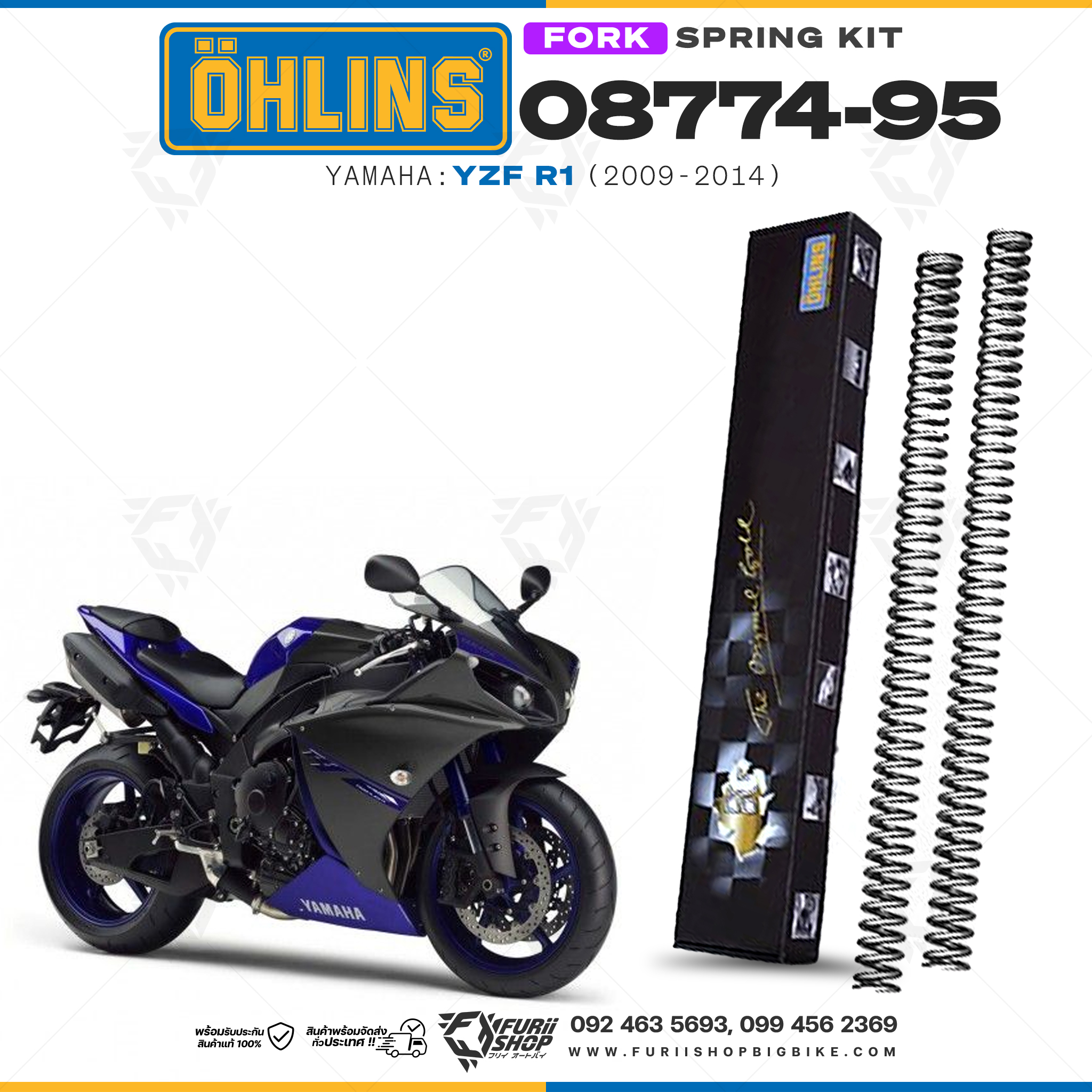 สปริงโช้คหน้า Ohlins 08774-95 For Yamaha YZF R1 2009-2014