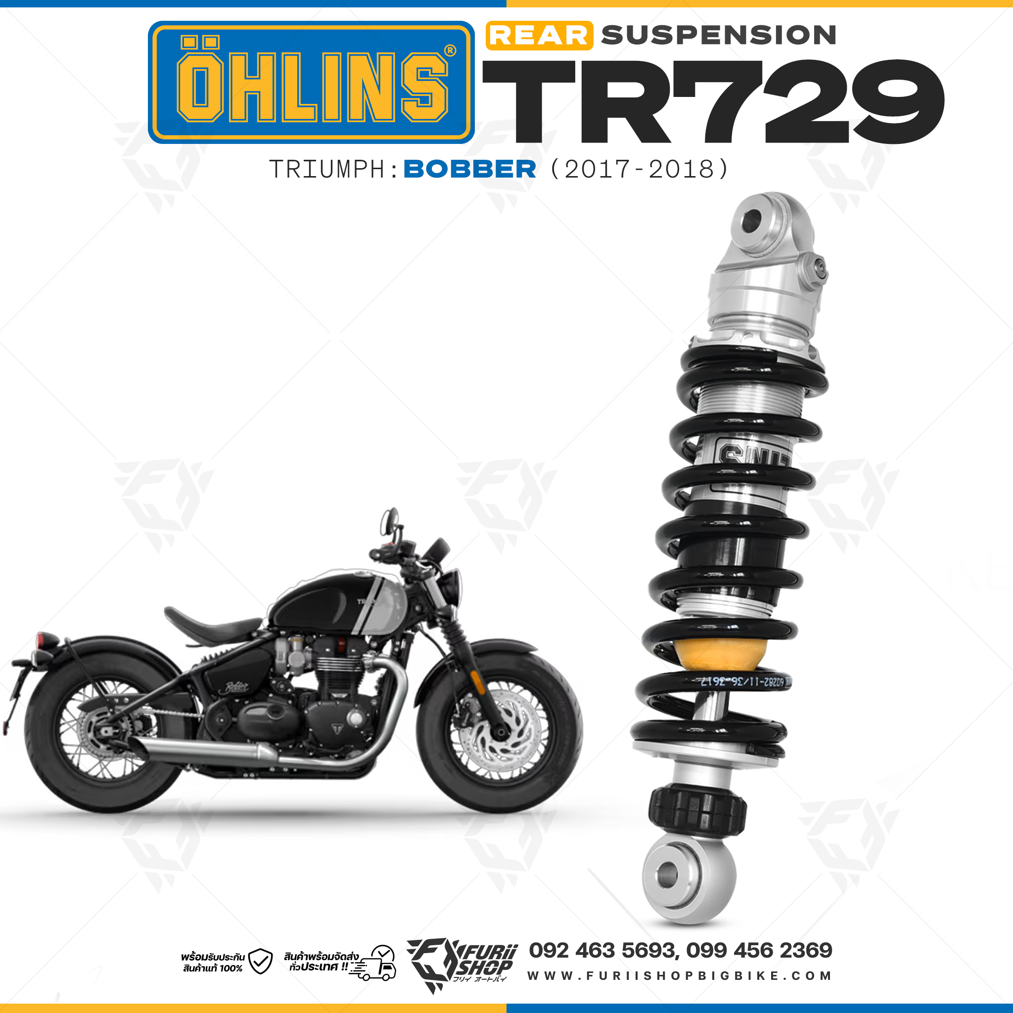 โช๊คหลัง OHLINS TR729 FOR Triumph Bobber 2017-2018