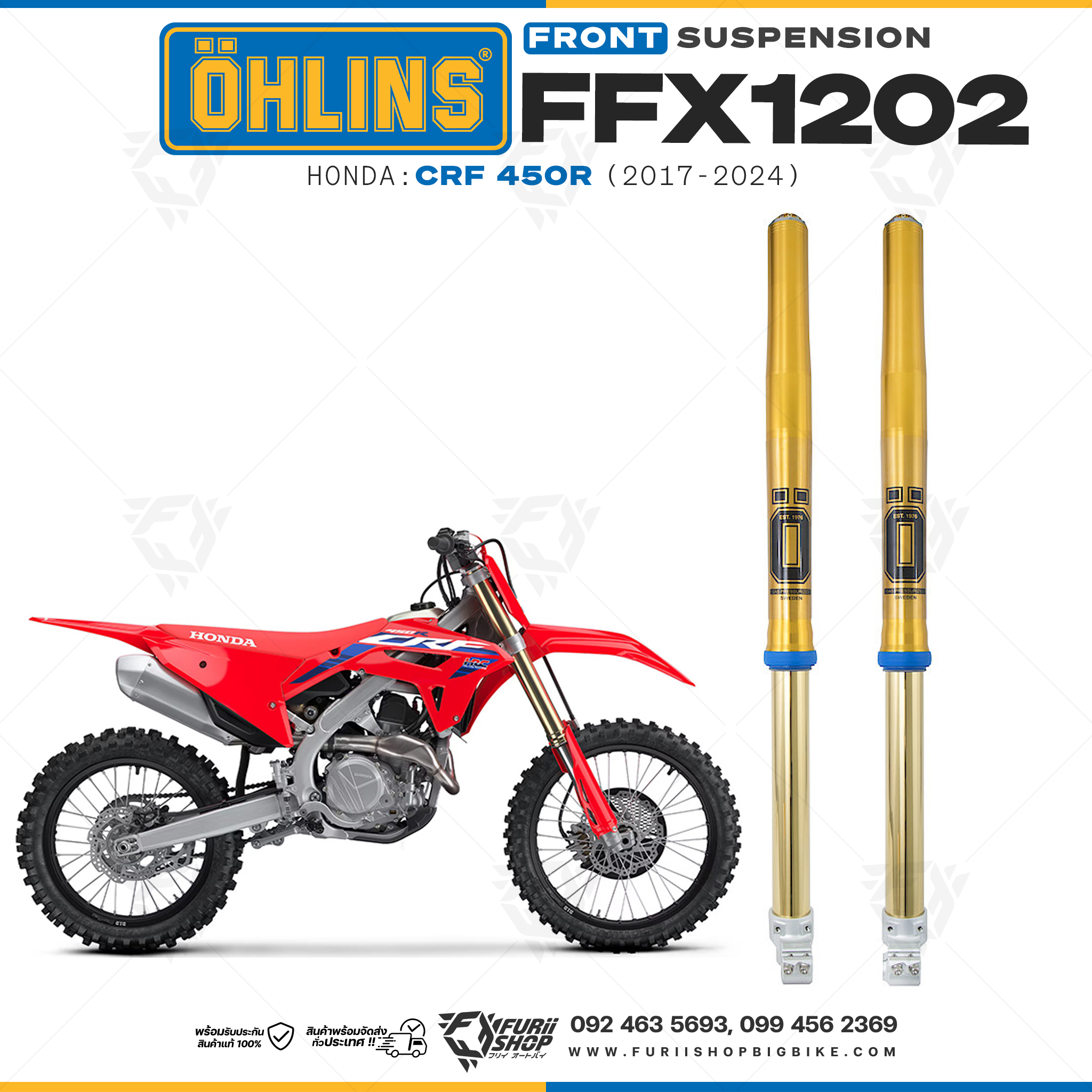 โช้คหน้า OHLINS FFX1202 FOR Honda CRF 450R 2017-2024