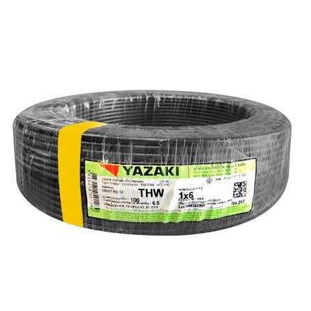 YAZAKI สายไฟ THW ขนาด 6 sq.mm. สีดำ (ม้วน) 100 ม.