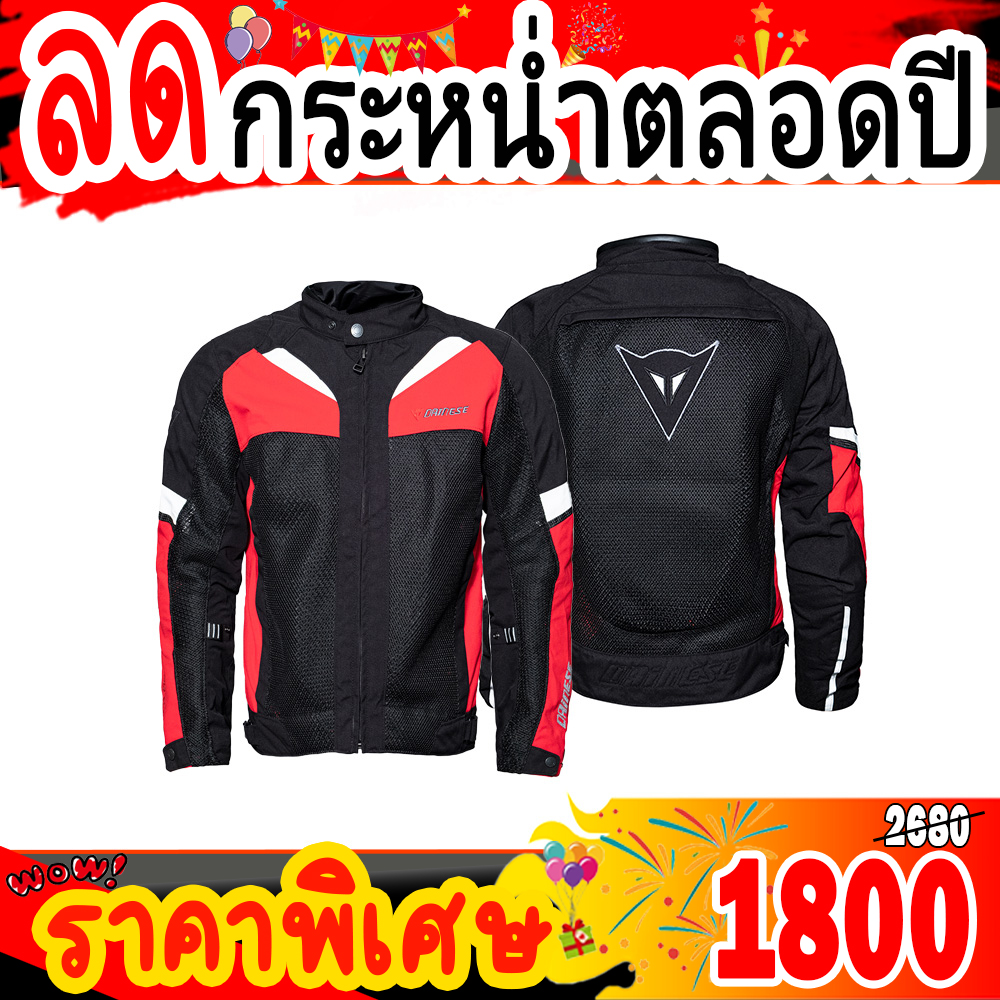 เสื้อการ์ด เสื้อการ์ดมอเตอร์ไซค์ Dainese ผลิตจากผ้าคอร์ดูร่าผสมผ้าตาข่ายระบายอากาศ น้ำหนักเบาสวมใส่สบาย มีการ์ด 5 จุด