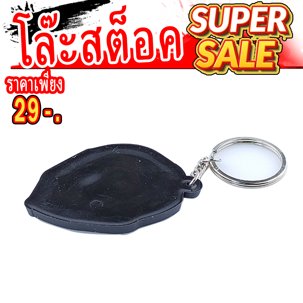 พวงกุญแจรูปหมวกกันน็อค AGV 46