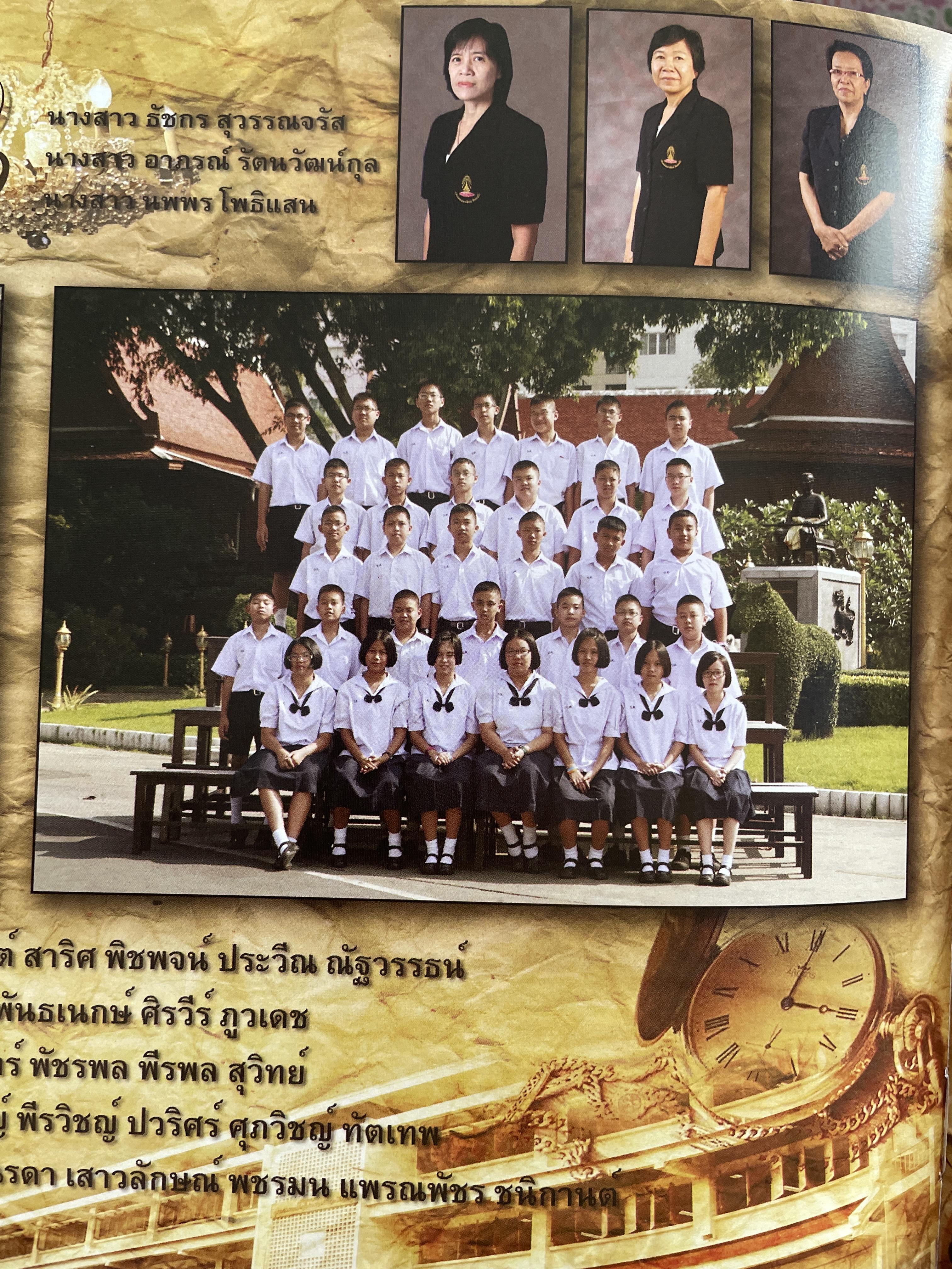 40 ปี โรงเรียนบดินทรเดชา(สิงห์ สิงหเสนี) 8,500 กรัม