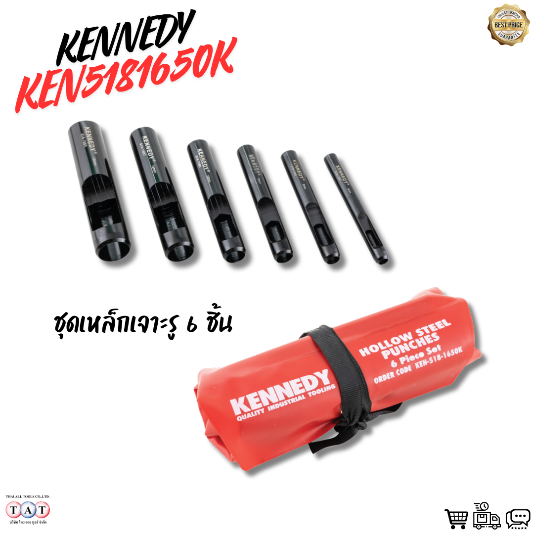 เหล็กตอกรู HOLLOW PUNCH SET 6-19mm (6-PCE) KENNEDY