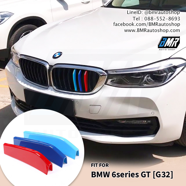 แถบสีพลาสติก M ติดกระจังหน้า บีเอ็มดับเบิ้ลยู Series 6GT (G32)