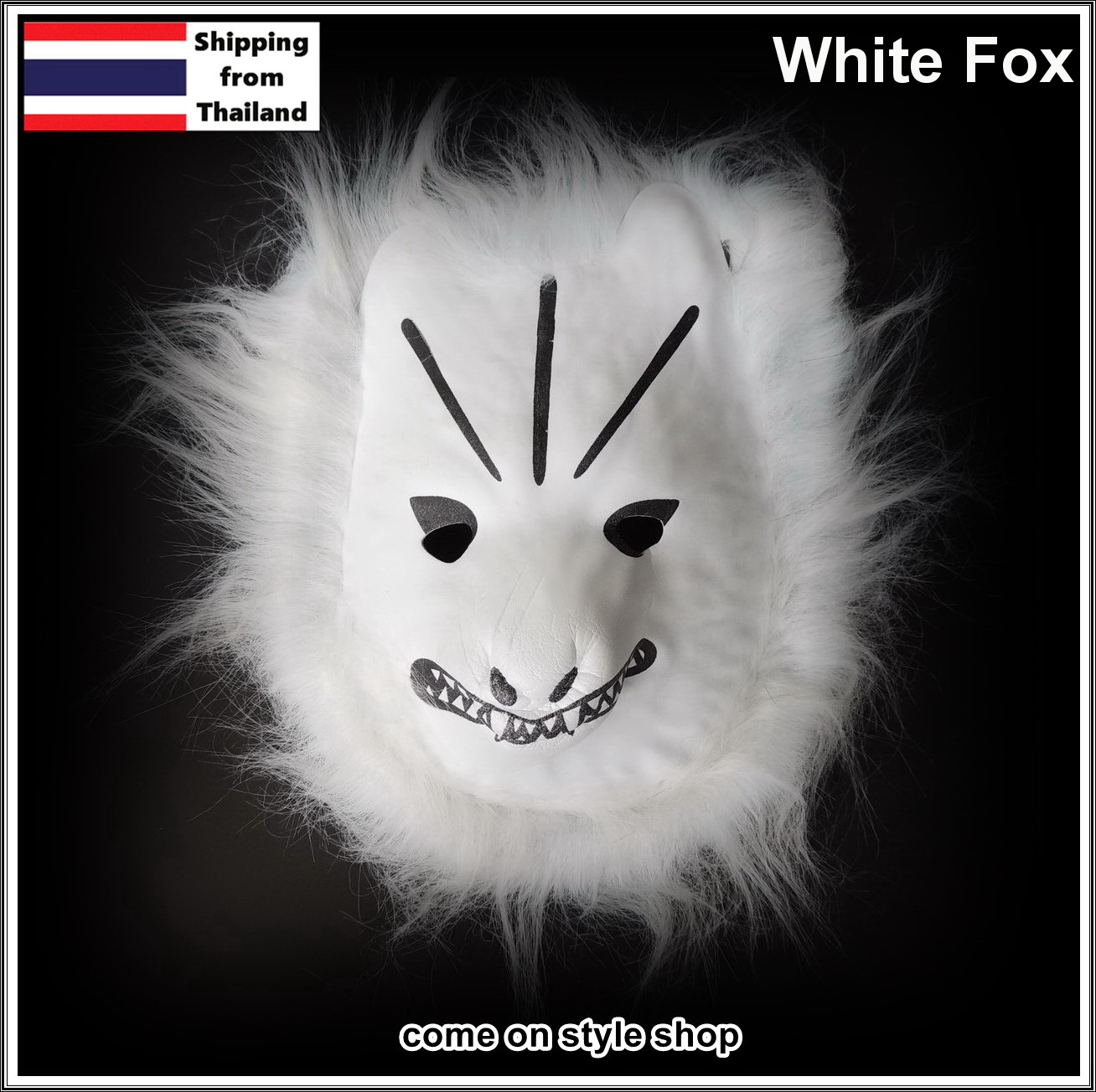 หน้ากากแฟนซี animal fancy mask