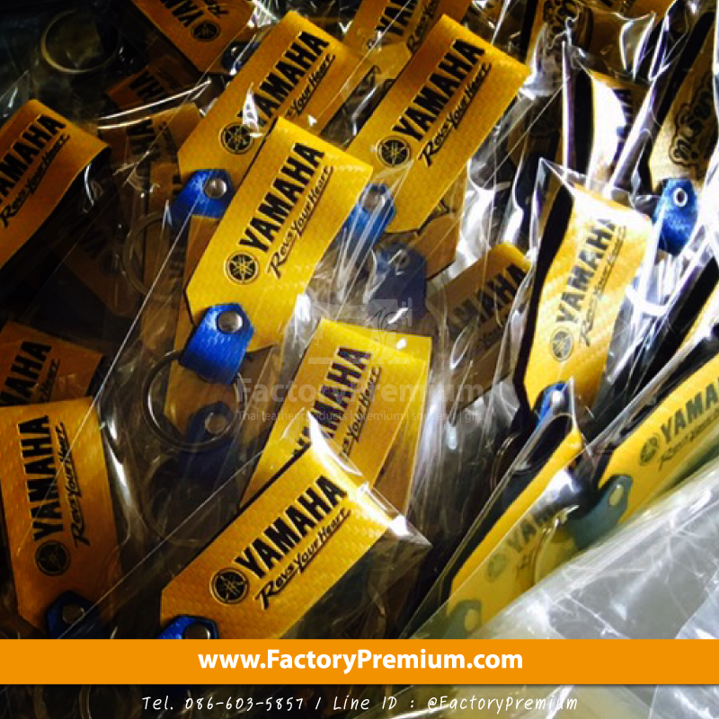 พวงกุญแจ ของพรีเมี่ยม ของชำร่วย ของแจกฟรี ยามาฮ่า ทุเรียนนนท์ก้านยาว