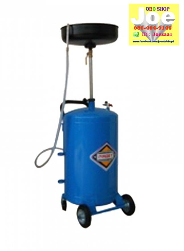 ถังรองถ่ายน้ำมันเครื่อง ST-70 L