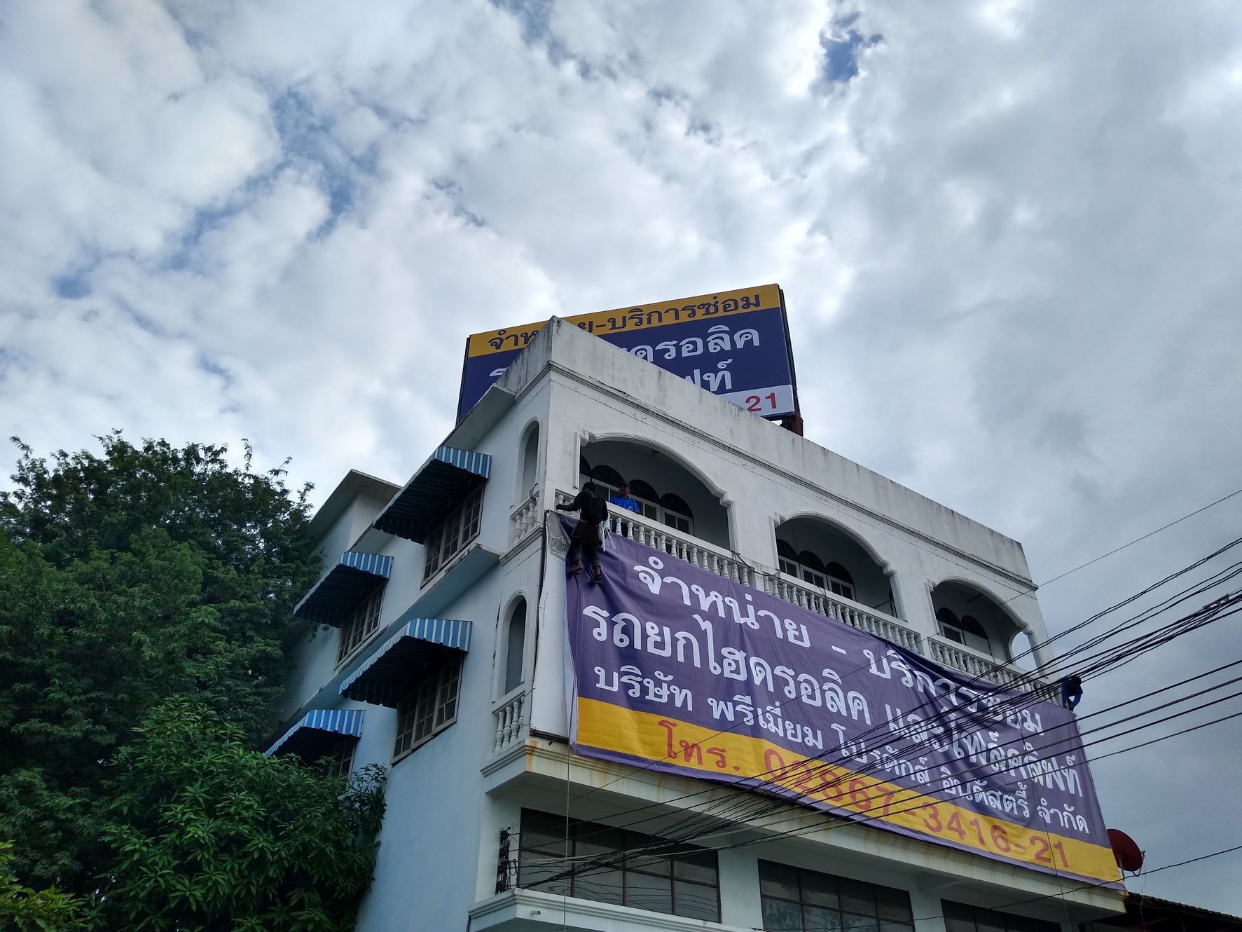 ป้ายไวนิล , ร้านทําป้ายไวนิลใกล้ฉัน , ร้านรับทําป้ายไวนิลใกล้ฉัน , ป้ายไวนิลใกล้ฉัน , ทําป้ายไวนิลใกล้ฉัน , ทําป้ายไวนิลราคา , ร้านป้ายไวนิลใกล้ฉัน , ป้ ายไวนิลราคา , รับทําป้ายไวนิลใกล้ฉัน ,ราคาป้ายไวนิล ,ร้านไวนิลใกล้ฉัน , ร้านทําไวนิลใกล้ฉัน ,ไวนิลราคา