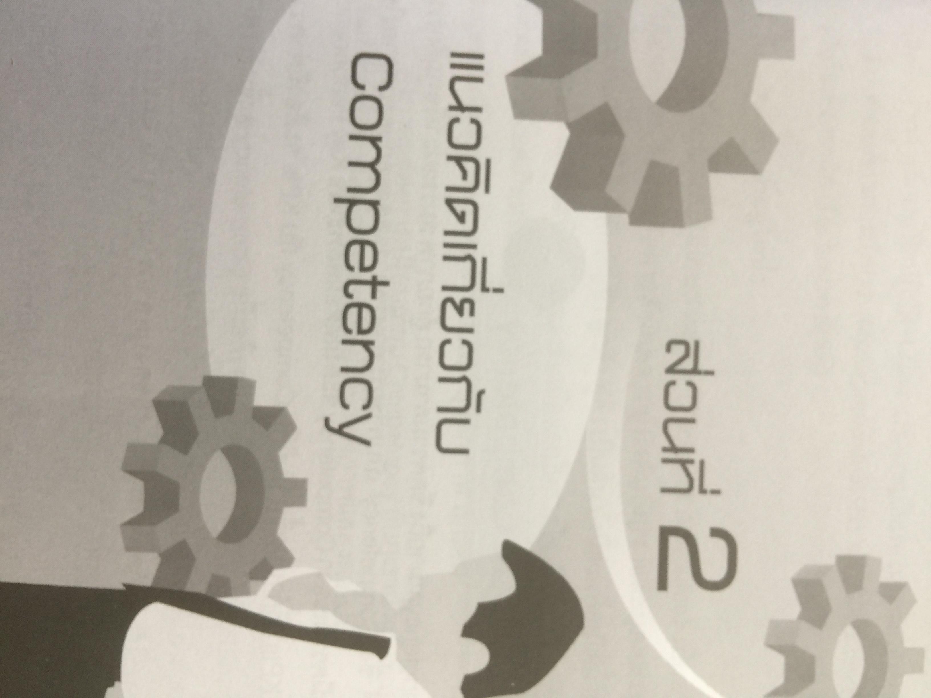 การจัดทำเส้นทางการฝึกอบรมระยะยาว บนพื้นฐานของขีดความสามารถ. Competency-based Training Road Map 350 กรัม