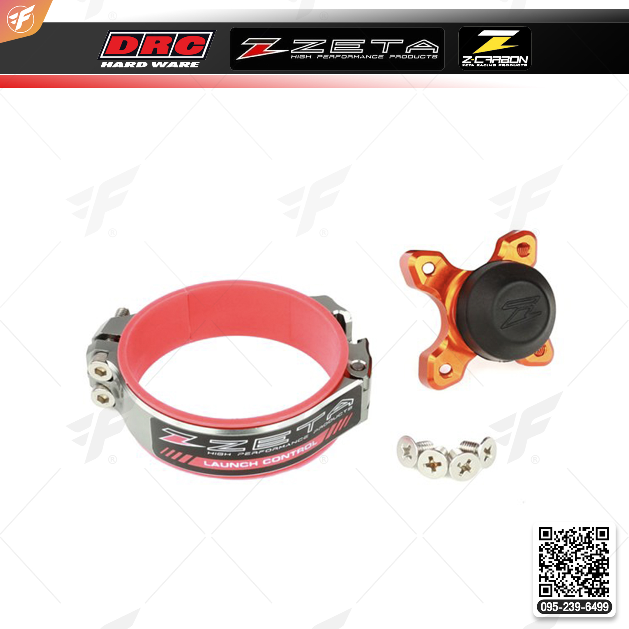 สินค้า ZETA LAUNCH CONTROL UNIVERSAL ORANGE (ZE89-7003)