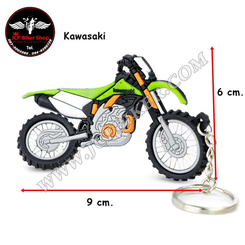 พวงกุญแจ รูปรถ Kawasaki
