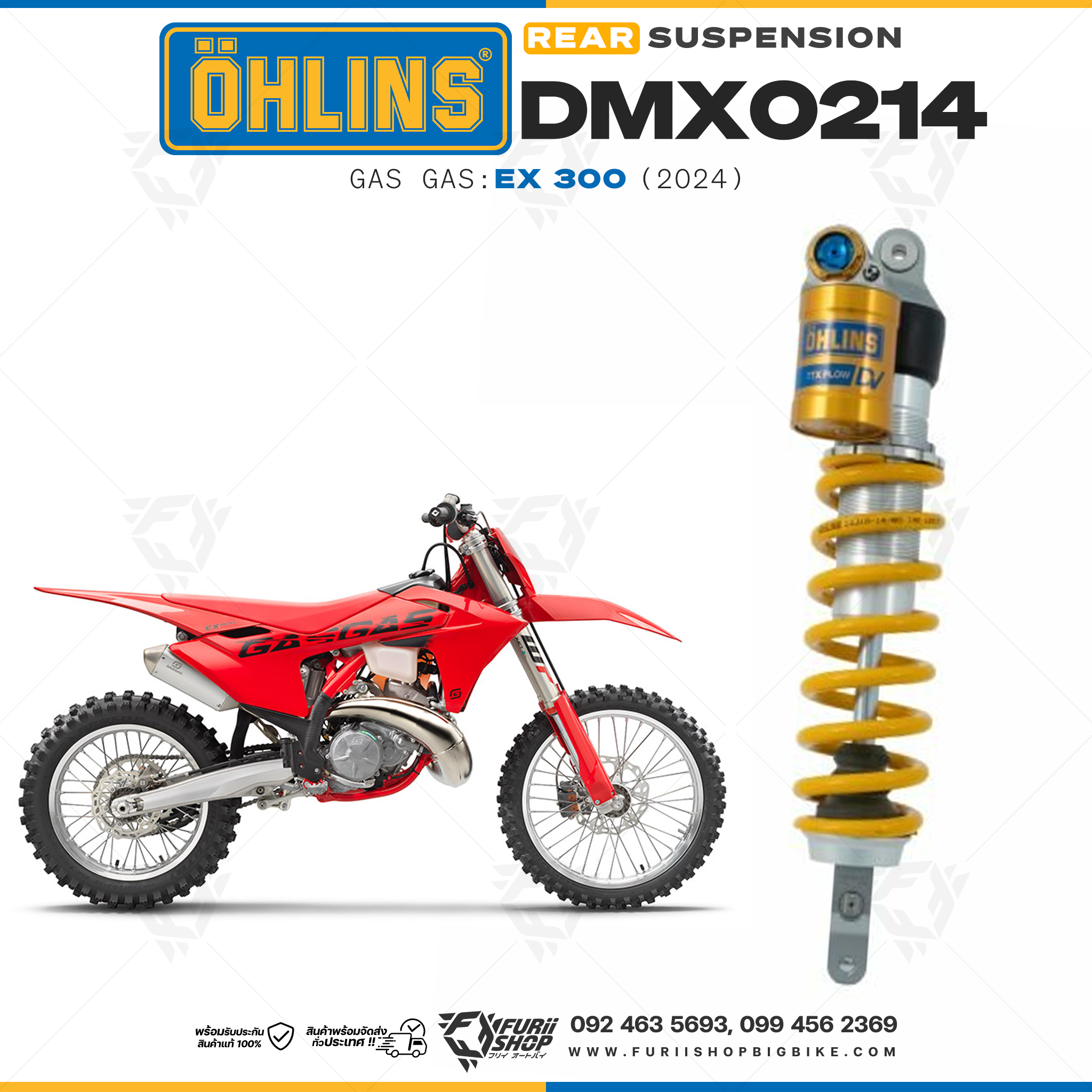 โช๊คหลังแต่ง Ohlins DMX0214 For Gas Gas EX 300 ปี 2024