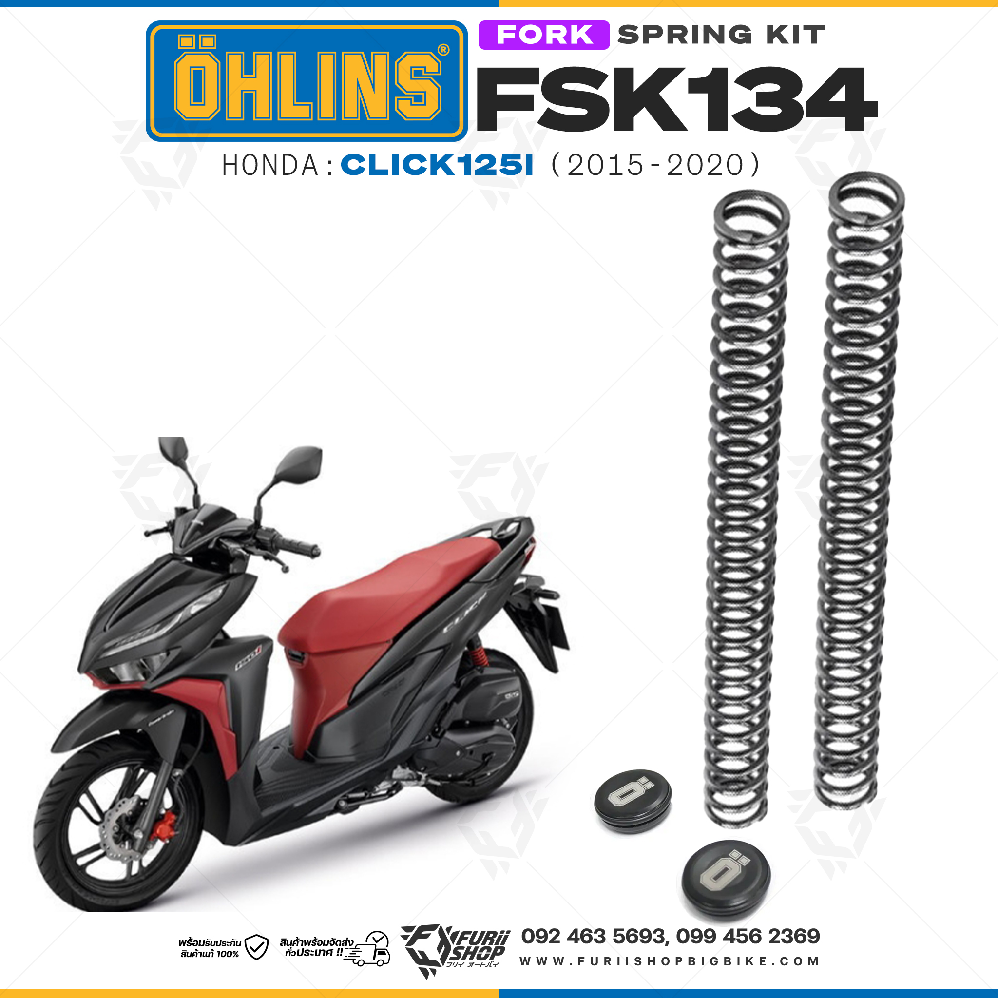 สปริงโช้คหน้า Ohlins FSK134 For Honda Click125i 2015-2020