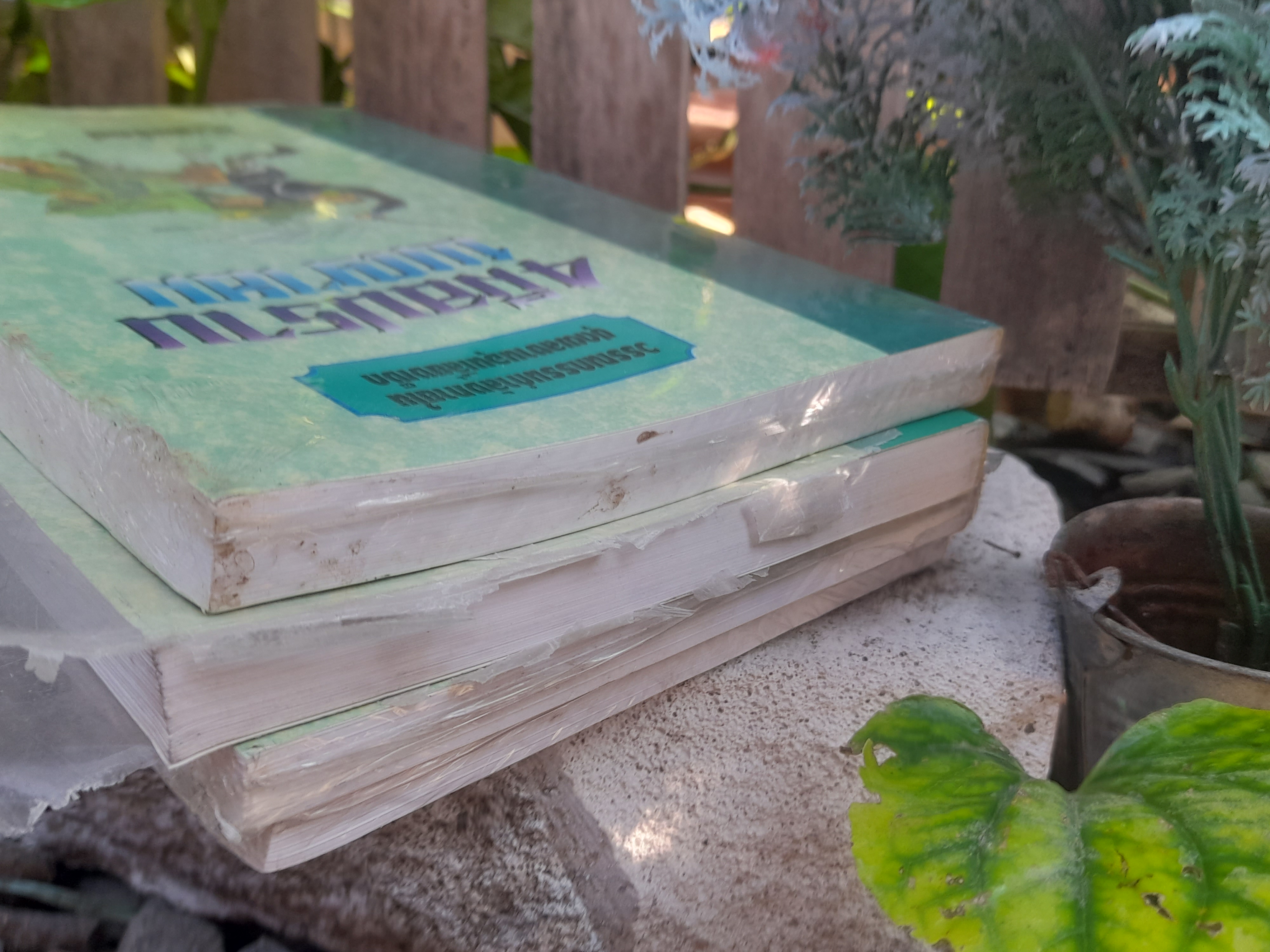 รวมผลงานแปลนิยายกำลังภายในจีนของ น.นพรัตน์ ในชุดผลงานอุนเลี้ยงเง็ก