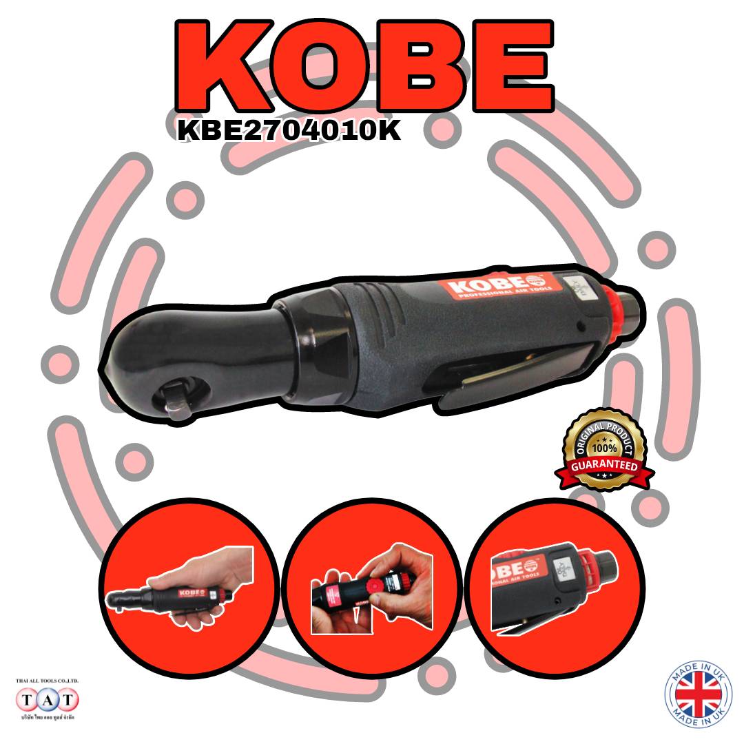 KOBE R7722 ประแจลม 1/4 นิ้ว 200RPM แรงบิด 27Nm | Air Ratchet Wrench
