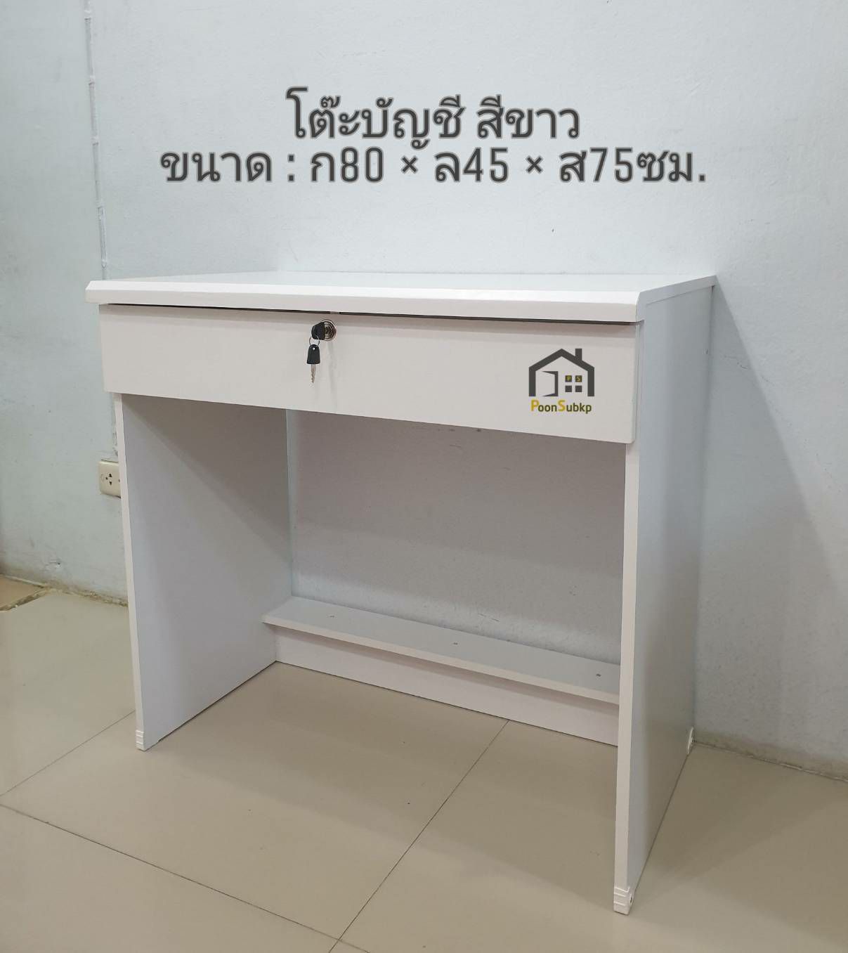 โต๊ะบัญชี ขนาด80ซม.